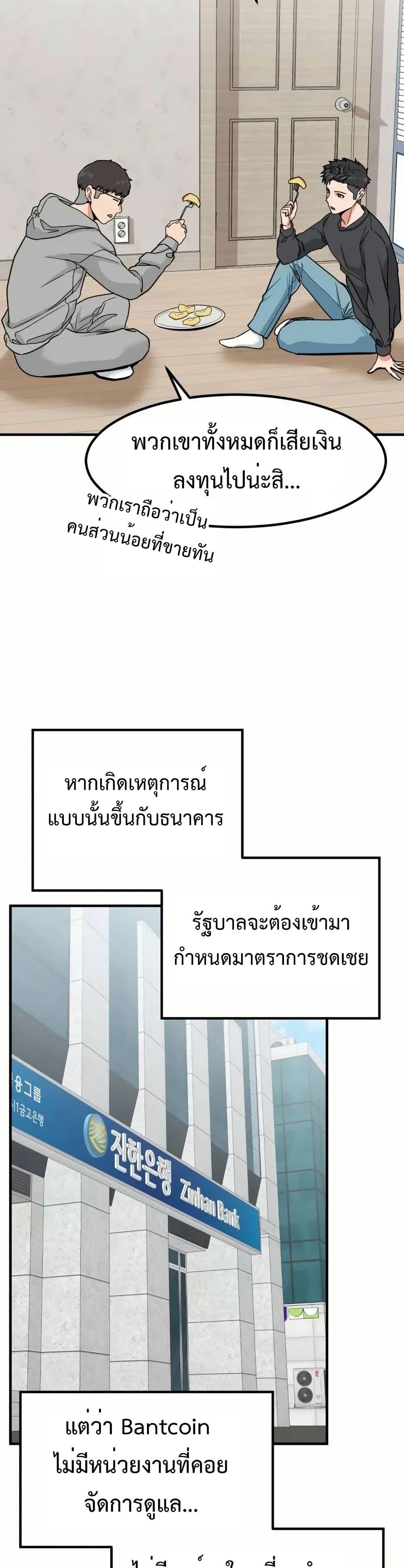 Manga-lc-com อ่านมังงะ อ่านการ์ตูน ออนไลน์ ฟรี Investors Who See the Future ตอนที่ 1 2 3 4 5 6 7 8 9 10 11 12 13 14 ฟรี ไม่มีโฆษณา Manga-lc - อ่าน มังงะ อ่าน การ์ตูน ออนไลน์ อ่านมังงะ ฟรี
