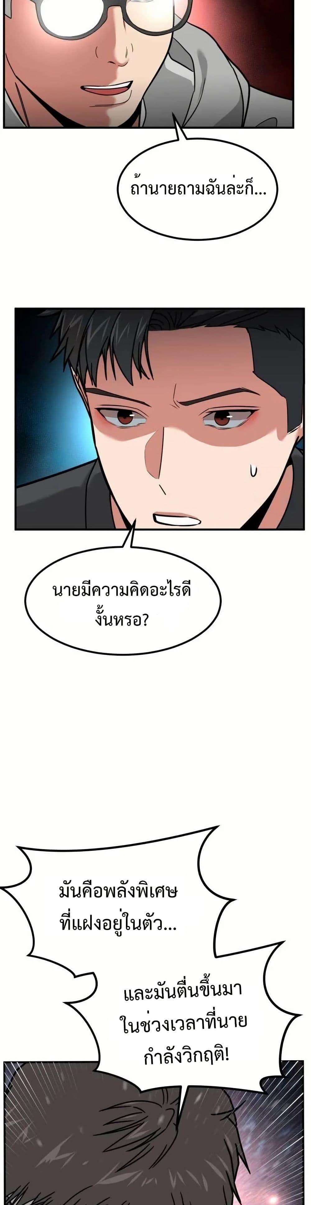 Manga-lc-com อ่านมังงะ อ่านการ์ตูน ออนไลน์ ฟรี Investors Who See the Future ตอนที่ 1 2 3 4 5 6 7 8 9 10 11 12 13 14 ฟรี ไม่มีโฆษณา Manga-lc - อ่าน มังงะ อ่าน การ์ตูน ออนไลน์ อ่านมังงะ ฟรี