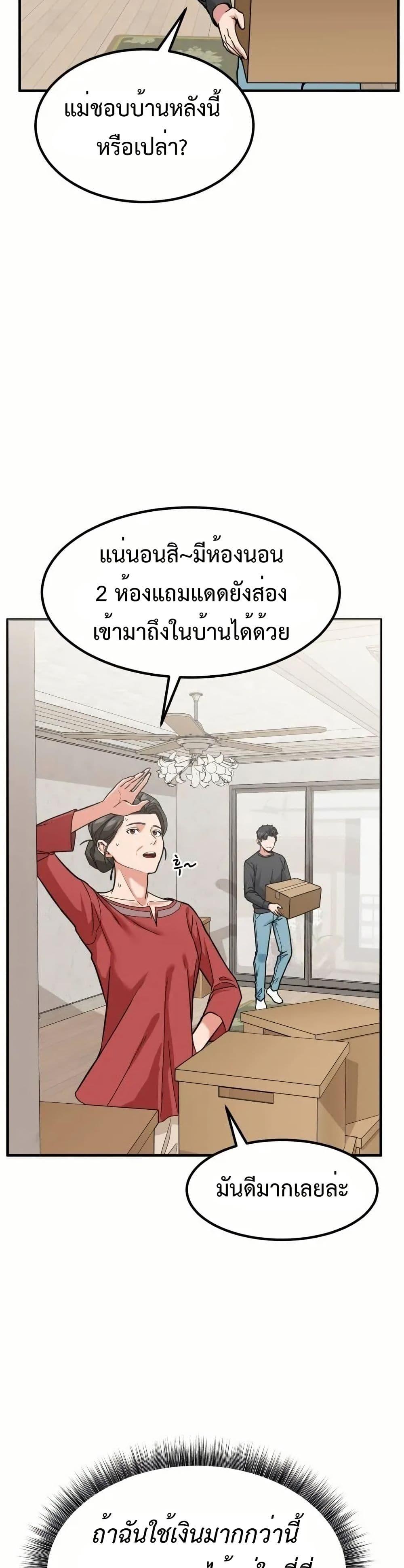 Manga-lc-com อ่านมังงะ อ่านการ์ตูน ออนไลน์ ฟรี Investors Who See the Future ตอนที่ 1 2 3 4 5 6 7 8 9 10 11 12 13 14 ฟรี ไม่มีโฆษณา Manga-lc - อ่าน มังงะ อ่าน การ์ตูน ออนไลน์ อ่านมังงะ ฟรี
