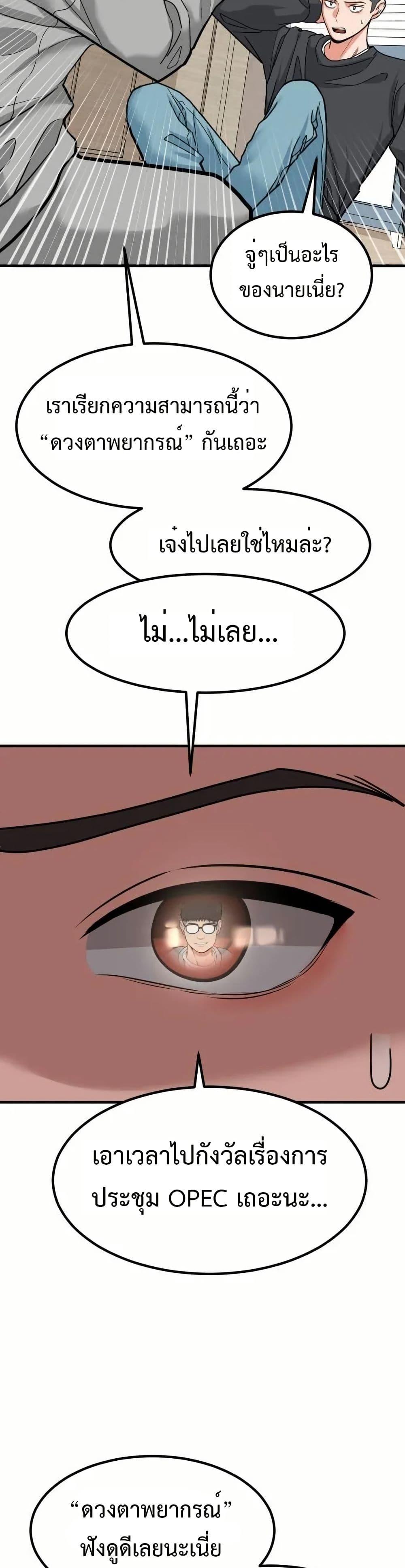 Manga-lc-com อ่านมังงะ อ่านการ์ตูน ออนไลน์ ฟรี Investors Who See the Future ตอนที่ 1 2 3 4 5 6 7 8 9 10 11 12 13 14 ฟรี ไม่มีโฆษณา Manga-lc - อ่าน มังงะ อ่าน การ์ตูน ออนไลน์ อ่านมังงะ ฟรี