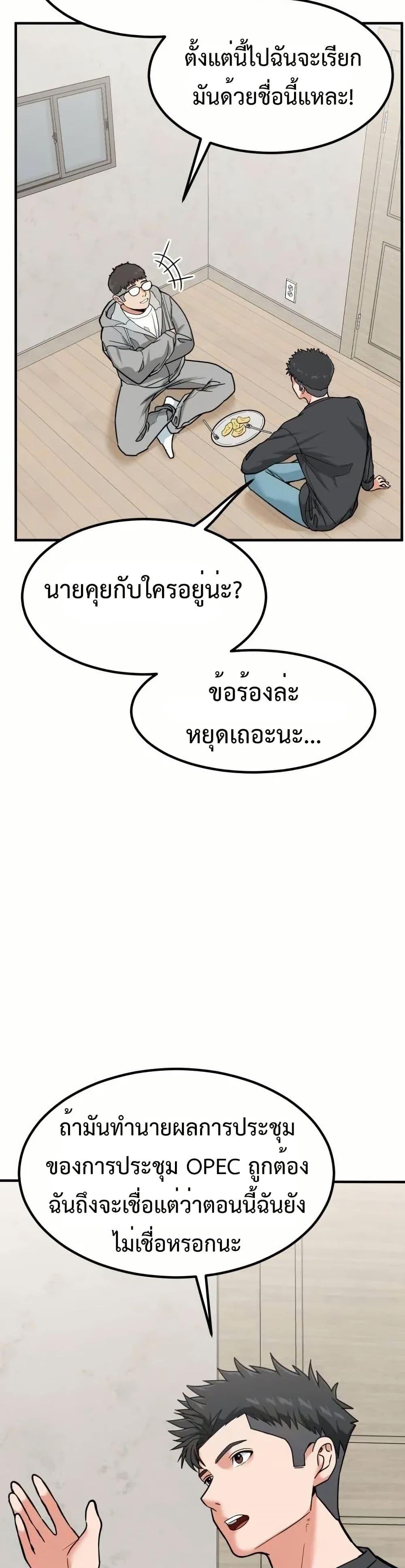 Manga-lc-com อ่านมังงะ อ่านการ์ตูน ออนไลน์ ฟรี Investors Who See the Future ตอนที่ 1 2 3 4 5 6 7 8 9 10 11 12 13 14 ฟรี ไม่มีโฆษณา Manga-lc - อ่าน มังงะ อ่าน การ์ตูน ออนไลน์ อ่านมังงะ ฟรี