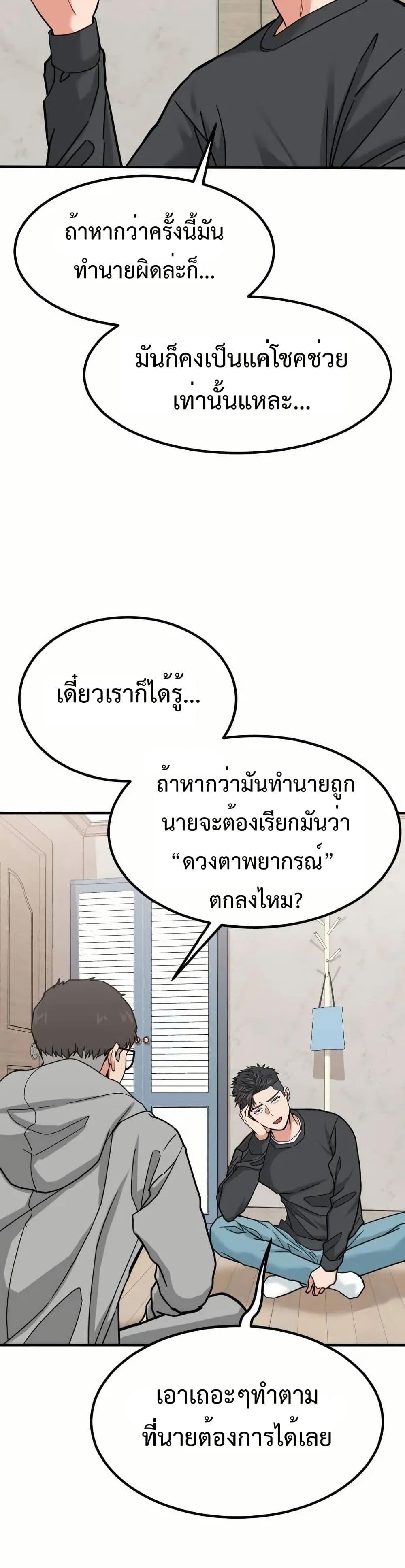 Manga-lc-com อ่านมังงะ อ่านการ์ตูน ออนไลน์ ฟรี Investors Who See the Future ตอนที่ 1 2 3 4 5 6 7 8 9 10 11 12 13 14 ฟรี ไม่มีโฆษณา Manga-lc - อ่าน มังงะ อ่าน การ์ตูน ออนไลน์ อ่านมังงะ ฟรี