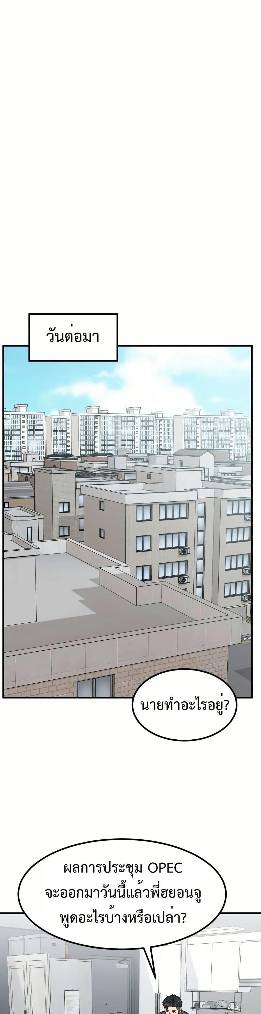 Manga-lc-com อ่านมังงะ อ่านการ์ตูน ออนไลน์ ฟรี Investors Who See the Future ตอนที่ 1 2 3 4 5 6 7 8 9 10 11 12 13 14 ฟรี ไม่มีโฆษณา Manga-lc - อ่าน มังงะ อ่าน การ์ตูน ออนไลน์ อ่านมังงะ ฟรี