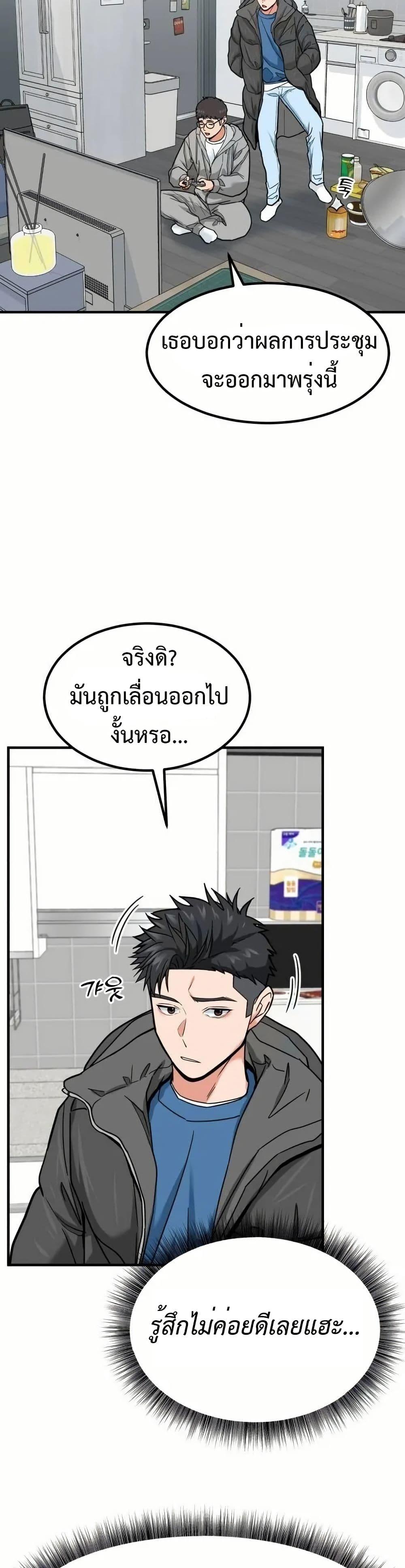 Manga-lc-com อ่านมังงะ อ่านการ์ตูน ออนไลน์ ฟรี Investors Who See the Future ตอนที่ 1 2 3 4 5 6 7 8 9 10 11 12 13 14 ฟรี ไม่มีโฆษณา Manga-lc - อ่าน มังงะ อ่าน การ์ตูน ออนไลน์ อ่านมังงะ ฟรี