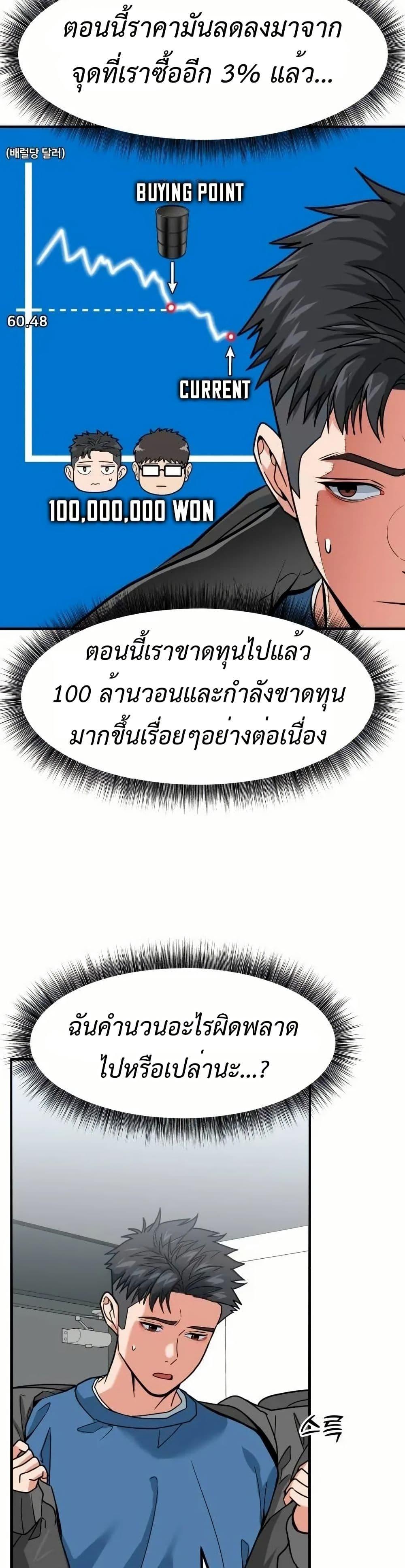 Manga-lc-com อ่านมังงะ อ่านการ์ตูน ออนไลน์ ฟรี Investors Who See the Future ตอนที่ 1 2 3 4 5 6 7 8 9 10 11 12 13 14 ฟรี ไม่มีโฆษณา Manga-lc - อ่าน มังงะ อ่าน การ์ตูน ออนไลน์ อ่านมังงะ ฟรี
