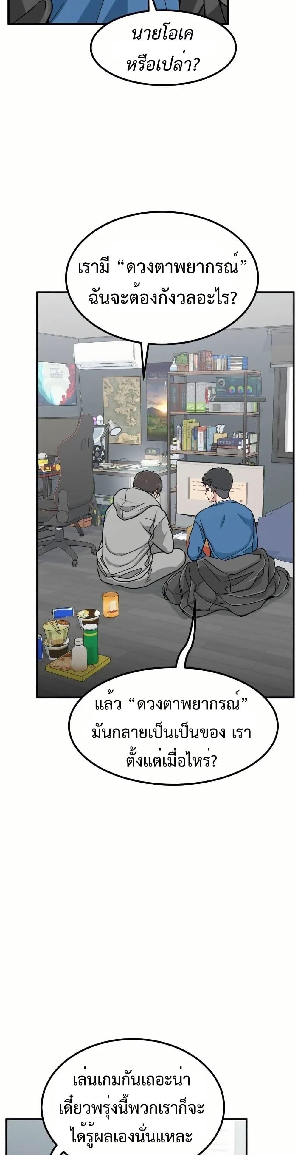 Manga-lc-com อ่านมังงะ อ่านการ์ตูน ออนไลน์ ฟรี Investors Who See the Future ตอนที่ 1 2 3 4 5 6 7 8 9 10 11 12 13 14 ฟรี ไม่มีโฆษณา Manga-lc - อ่าน มังงะ อ่าน การ์ตูน ออนไลน์ อ่านมังงะ ฟรี