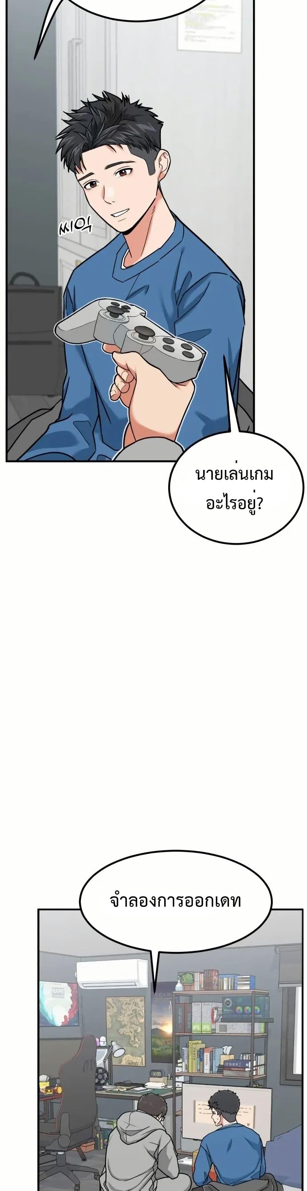 Manga-lc-com อ่านมังงะ อ่านการ์ตูน ออนไลน์ ฟรี Investors Who See the Future ตอนที่ 1 2 3 4 5 6 7 8 9 10 11 12 13 14 ฟรี ไม่มีโฆษณา Manga-lc - อ่าน มังงะ อ่าน การ์ตูน ออนไลน์ อ่านมังงะ ฟรี