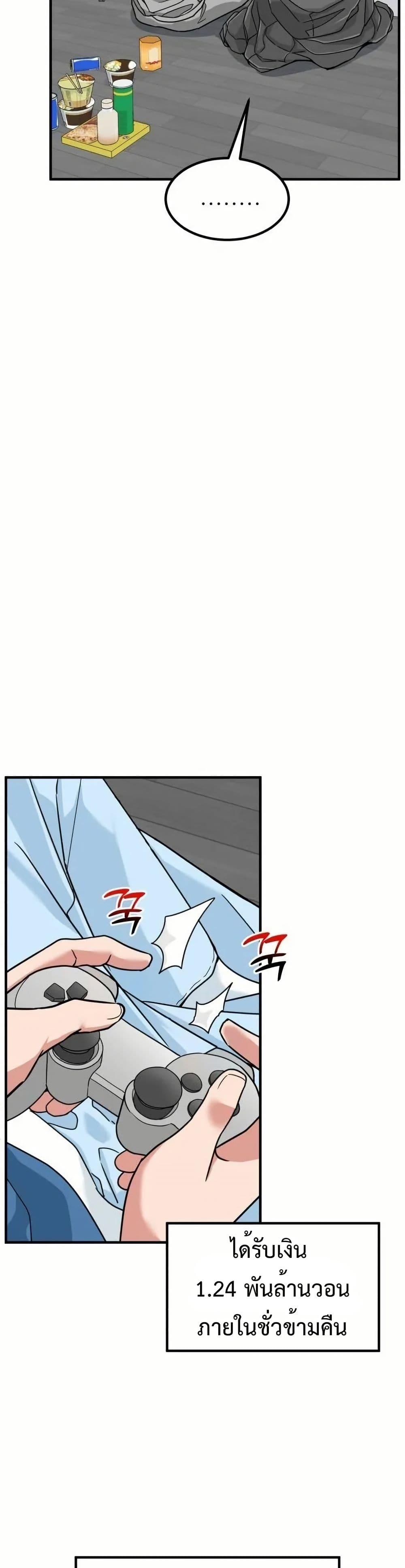 Manga-lc-com อ่านมังงะ อ่านการ์ตูน ออนไลน์ ฟรี Investors Who See the Future ตอนที่ 1 2 3 4 5 6 7 8 9 10 11 12 13 14 ฟรี ไม่มีโฆษณา Manga-lc - อ่าน มังงะ อ่าน การ์ตูน ออนไลน์ อ่านมังงะ ฟรี