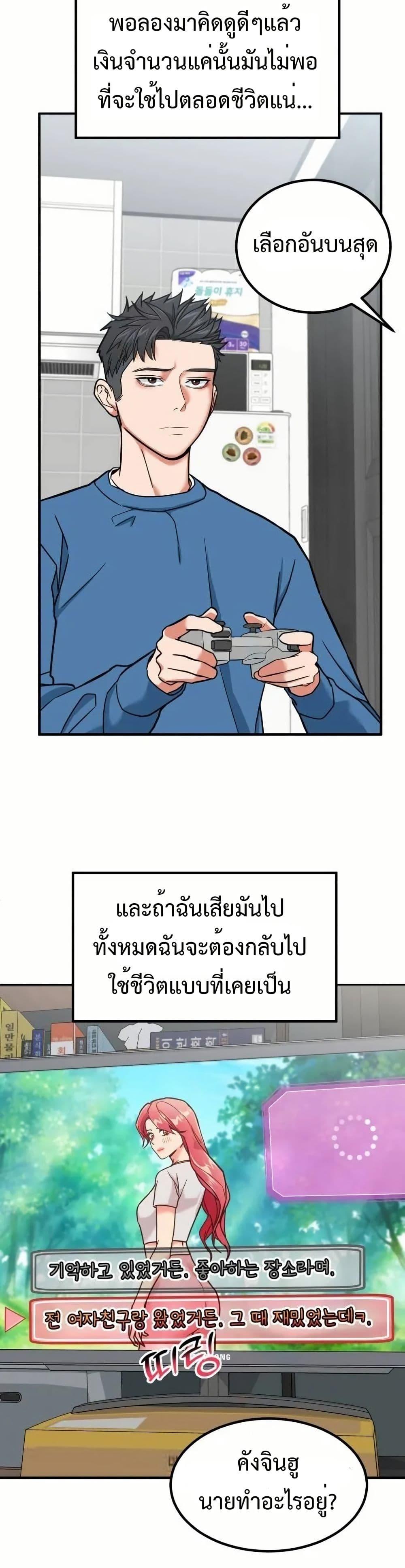 Manga-lc-com อ่านมังงะ อ่านการ์ตูน ออนไลน์ ฟรี Investors Who See the Future ตอนที่ 1 2 3 4 5 6 7 8 9 10 11 12 13 14 ฟรี ไม่มีโฆษณา Manga-lc - อ่าน มังงะ อ่าน การ์ตูน ออนไลน์ อ่านมังงะ ฟรี