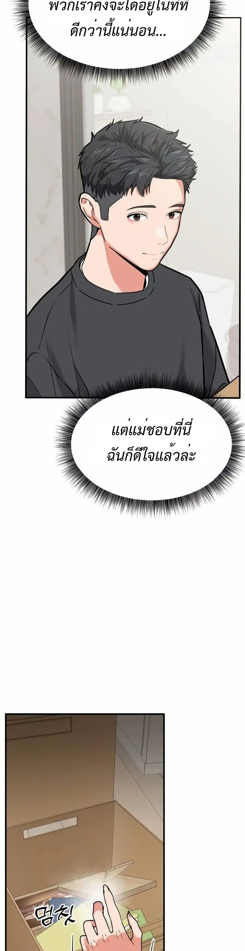 Manga-lc-com อ่านมังงะ อ่านการ์ตูน ออนไลน์ ฟรี Investors Who See the Future ตอนที่ 1 2 3 4 5 6 7 8 9 10 11 12 13 14 ฟรี ไม่มีโฆษณา Manga-lc - อ่าน มังงะ อ่าน การ์ตูน ออนไลน์ อ่านมังงะ ฟรี