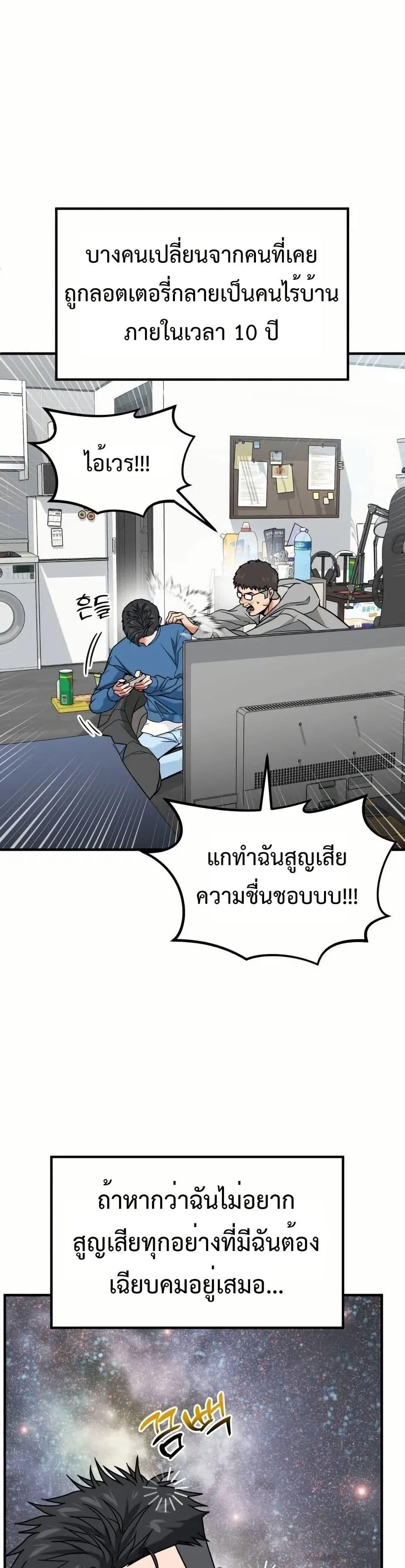 Manga-lc-com อ่านมังงะ อ่านการ์ตูน ออนไลน์ ฟรี Investors Who See the Future ตอนที่ 1 2 3 4 5 6 7 8 9 10 11 12 13 14 ฟรี ไม่มีโฆษณา Manga-lc - อ่าน มังงะ อ่าน การ์ตูน ออนไลน์ อ่านมังงะ ฟรี