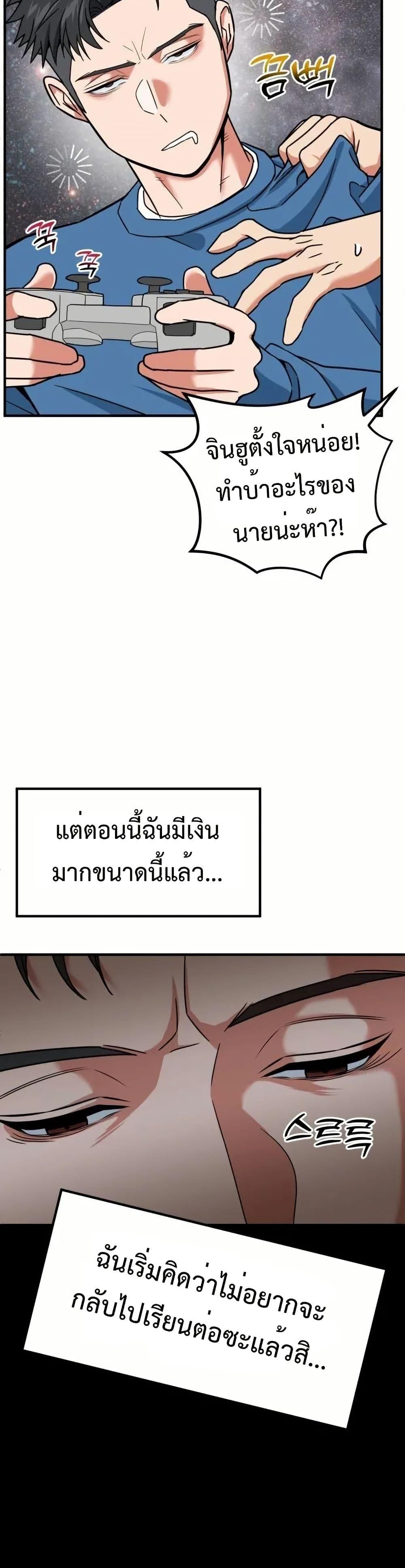 Manga-lc-com อ่านมังงะ อ่านการ์ตูน ออนไลน์ ฟรี Investors Who See the Future ตอนที่ 1 2 3 4 5 6 7 8 9 10 11 12 13 14 ฟรี ไม่มีโฆษณา Manga-lc - อ่าน มังงะ อ่าน การ์ตูน ออนไลน์ อ่านมังงะ ฟรี