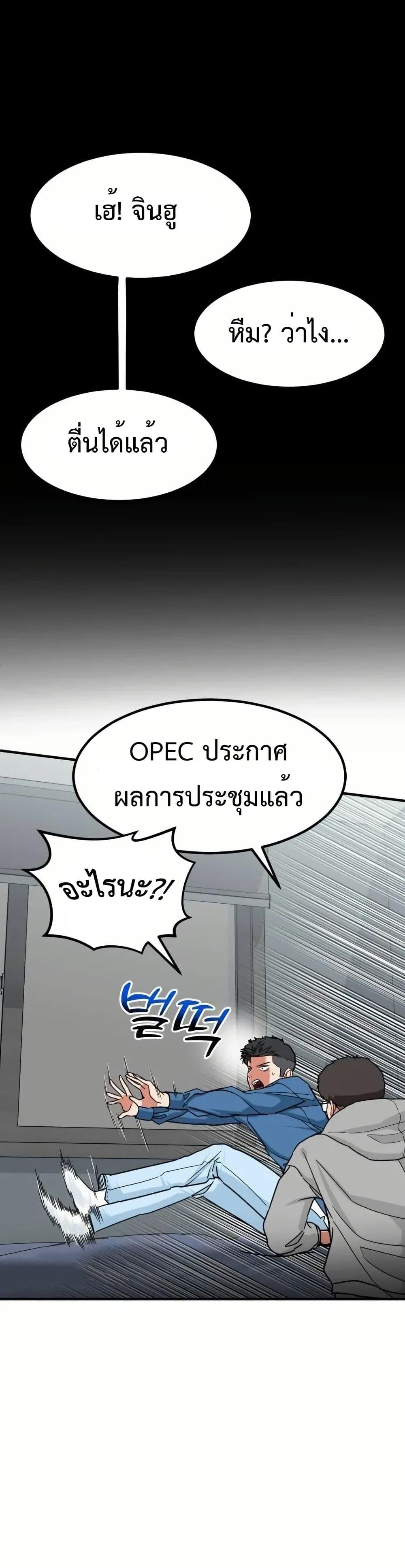 Manga-lc-com อ่านมังงะ อ่านการ์ตูน ออนไลน์ ฟรี Investors Who See the Future ตอนที่ 1 2 3 4 5 6 7 8 9 10 11 12 13 14 ฟรี ไม่มีโฆษณา Manga-lc - อ่าน มังงะ อ่าน การ์ตูน ออนไลน์ อ่านมังงะ ฟรี