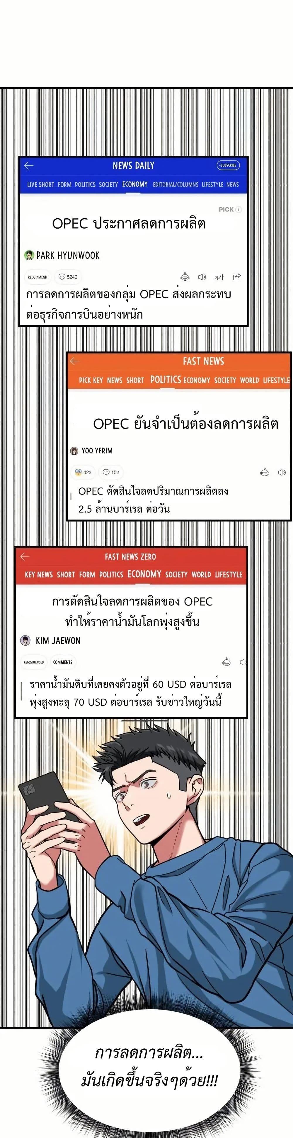 Manga-lc-com อ่านมังงะ อ่านการ์ตูน ออนไลน์ ฟรี Investors Who See the Future ตอนที่ 1 2 3 4 5 6 7 8 9 10 11 12 13 14 ฟรี ไม่มีโฆษณา Manga-lc - อ่าน มังงะ อ่าน การ์ตูน ออนไลน์ อ่านมังงะ ฟรี