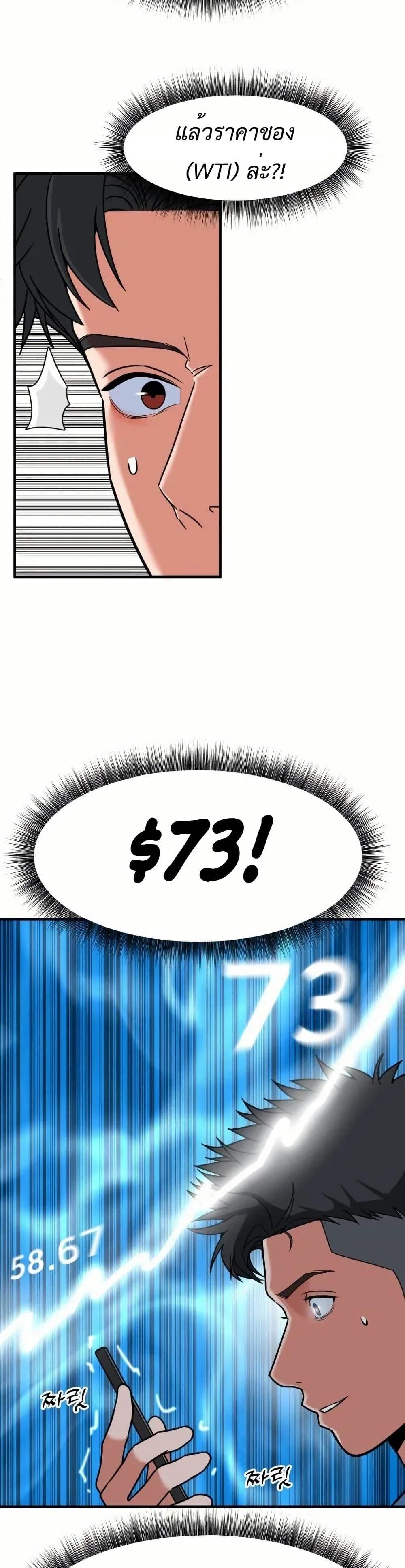 Manga-lc-com อ่านมังงะ อ่านการ์ตูน ออนไลน์ ฟรี Investors Who See the Future ตอนที่ 1 2 3 4 5 6 7 8 9 10 11 12 13 14 ฟรี ไม่มีโฆษณา Manga-lc - อ่าน มังงะ อ่าน การ์ตูน ออนไลน์ อ่านมังงะ ฟรี