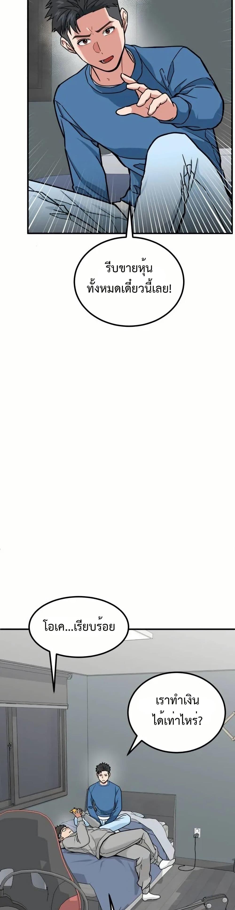 Manga-lc-com อ่านมังงะ อ่านการ์ตูน ออนไลน์ ฟรี Investors Who See the Future ตอนที่ 1 2 3 4 5 6 7 8 9 10 11 12 13 14 ฟรี ไม่มีโฆษณา Manga-lc - อ่าน มังงะ อ่าน การ์ตูน ออนไลน์ อ่านมังงะ ฟรี