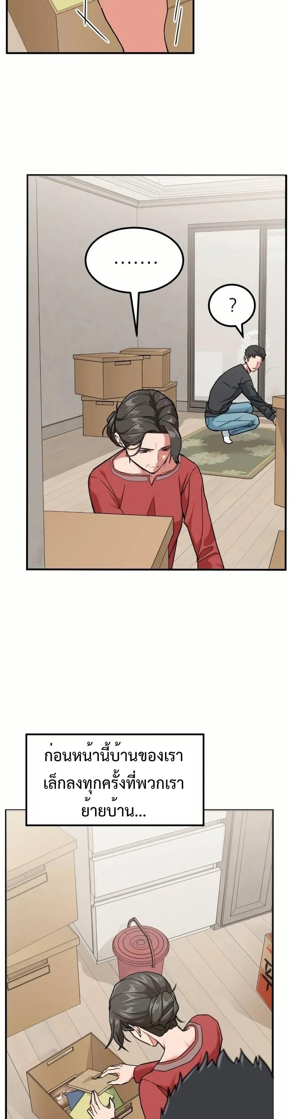 Manga-lc-com อ่านมังงะ อ่านการ์ตูน ออนไลน์ ฟรี Investors Who See the Future ตอนที่ 1 2 3 4 5 6 7 8 9 10 11 12 13 14 ฟรี ไม่มีโฆษณา Manga-lc - อ่าน มังงะ อ่าน การ์ตูน ออนไลน์ อ่านมังงะ ฟรี