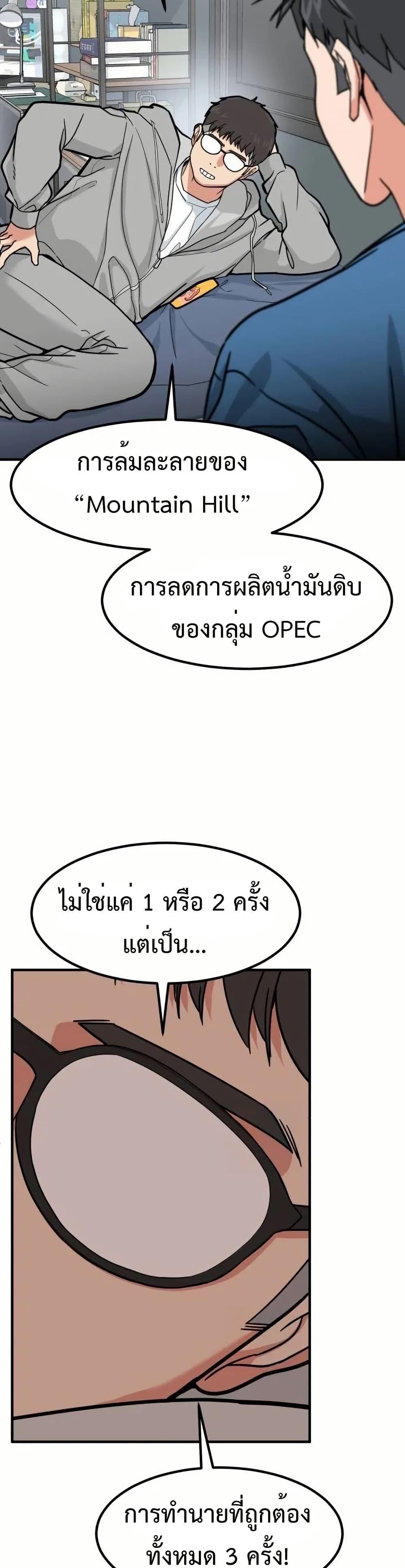 Manga-lc-com อ่านมังงะ อ่านการ์ตูน ออนไลน์ ฟรี Investors Who See the Future ตอนที่ 1 2 3 4 5 6 7 8 9 10 11 12 13 14 ฟรี ไม่มีโฆษณา Manga-lc - อ่าน มังงะ อ่าน การ์ตูน ออนไลน์ อ่านมังงะ ฟรี