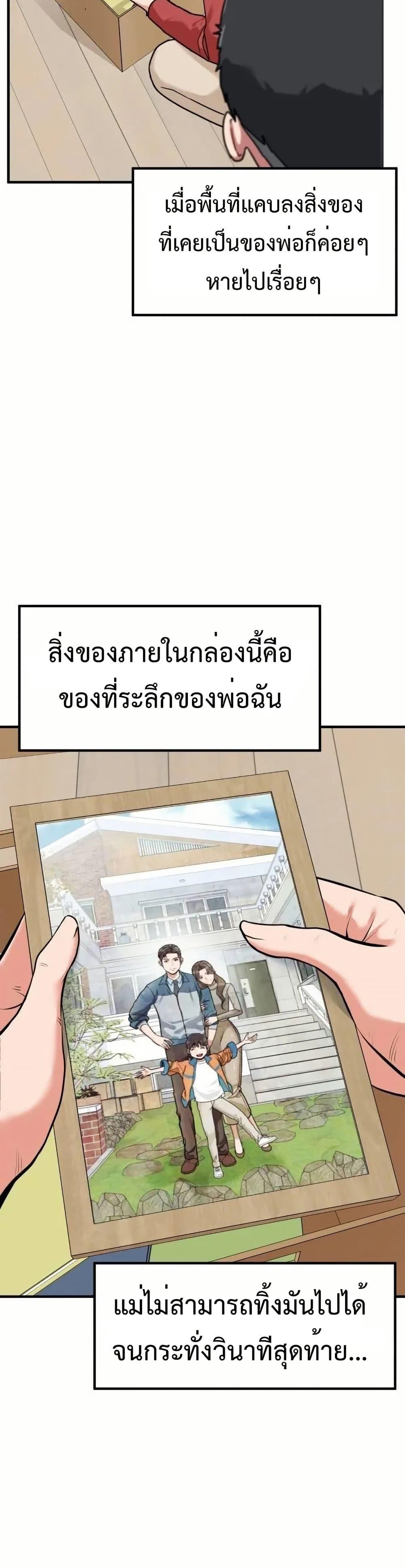 Manga-lc-com อ่านมังงะ อ่านการ์ตูน ออนไลน์ ฟรี Investors Who See the Future ตอนที่ 1 2 3 4 5 6 7 8 9 10 11 12 13 14 ฟรี ไม่มีโฆษณา Manga-lc - อ่าน มังงะ อ่าน การ์ตูน ออนไลน์ อ่านมังงะ ฟรี