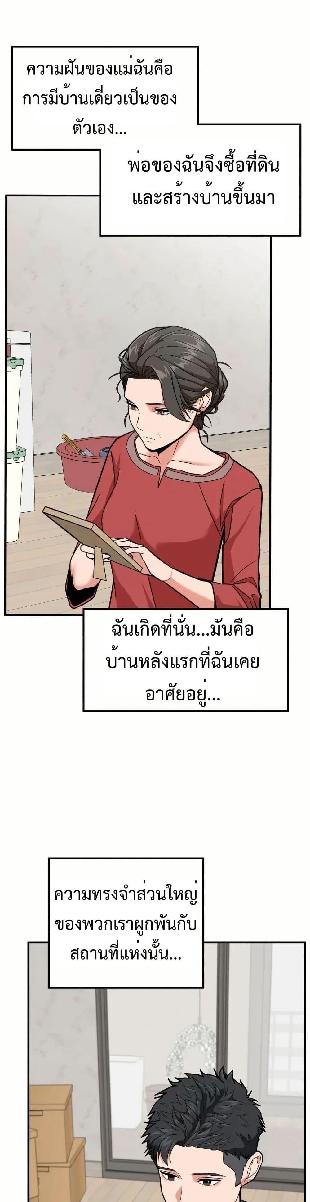 Manga-lc-com อ่านมังงะ อ่านการ์ตูน ออนไลน์ ฟรี Investors Who See the Future ตอนที่ 1 2 3 4 5 6 7 8 9 10 11 12 13 14 ฟรี ไม่มีโฆษณา Manga-lc - อ่าน มังงะ อ่าน การ์ตูน ออนไลน์ อ่านมังงะ ฟรี