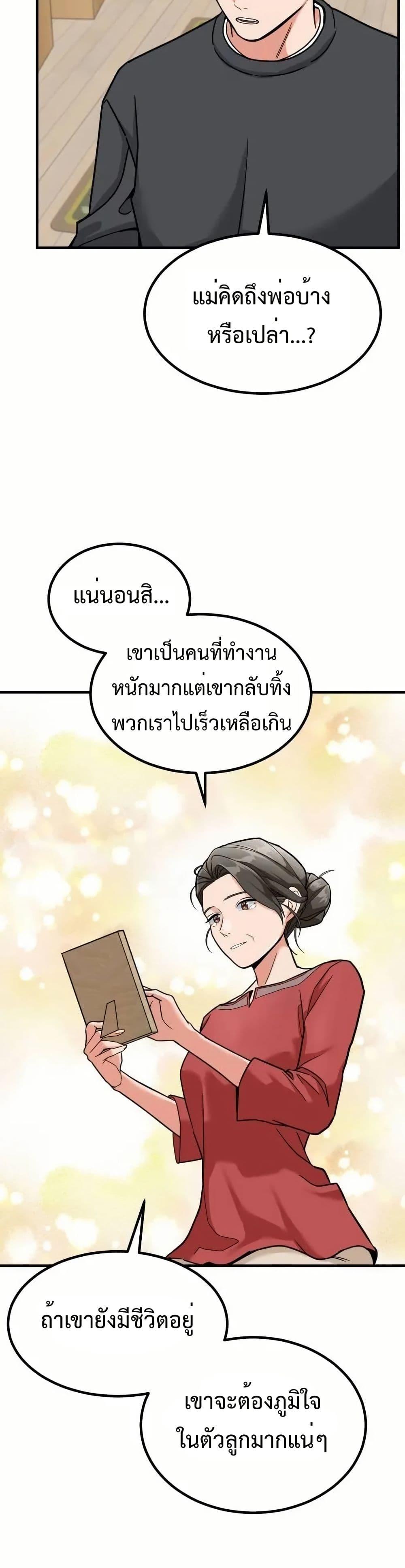 Manga-lc-com อ่านมังงะ อ่านการ์ตูน ออนไลน์ ฟรี Investors Who See the Future ตอนที่ 1 2 3 4 5 6 7 8 9 10 11 12 13 14 ฟรี ไม่มีโฆษณา Manga-lc - อ่าน มังงะ อ่าน การ์ตูน ออนไลน์ อ่านมังงะ ฟรี