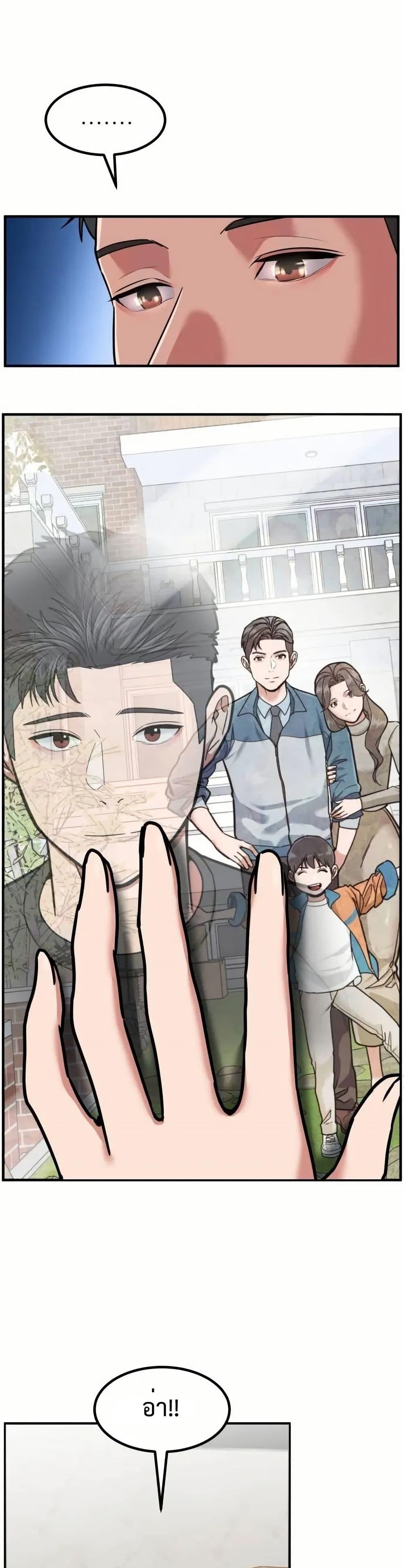 Manga-lc-com อ่านมังงะ อ่านการ์ตูน ออนไลน์ ฟรี Investors Who See the Future ตอนที่ 1 2 3 4 5 6 7 8 9 10 11 12 13 14 ฟรี ไม่มีโฆษณา Manga-lc - อ่าน มังงะ อ่าน การ์ตูน ออนไลน์ อ่านมังงะ ฟรี