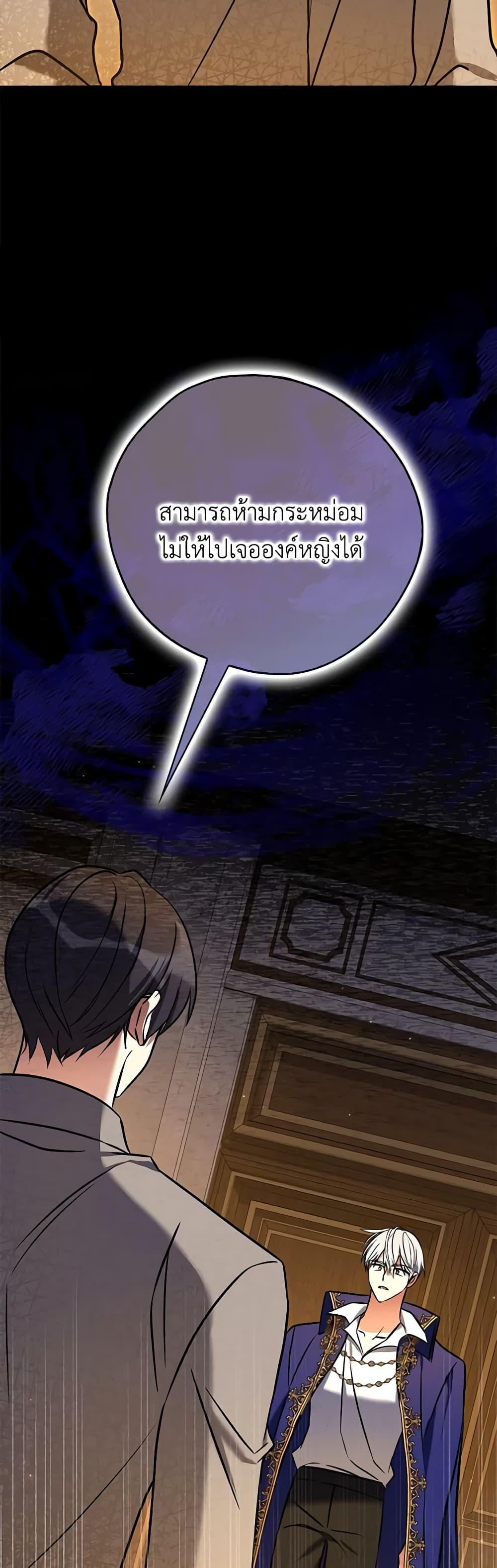 Manga-lc-com อ่านมังงะ อ่านการ์ตูน ออนไลน์ ฟรี My Three Tyrant Brothers ตอนที่ 1 2 3 4 5 6 7 8 9 10 11 12 13 14 ฟรี ไม่มีโฆษณา Manga-lc - อ่าน มังงะ อ่าน การ์ตูน ออนไลน์ อ่านมังงะ ฟรี