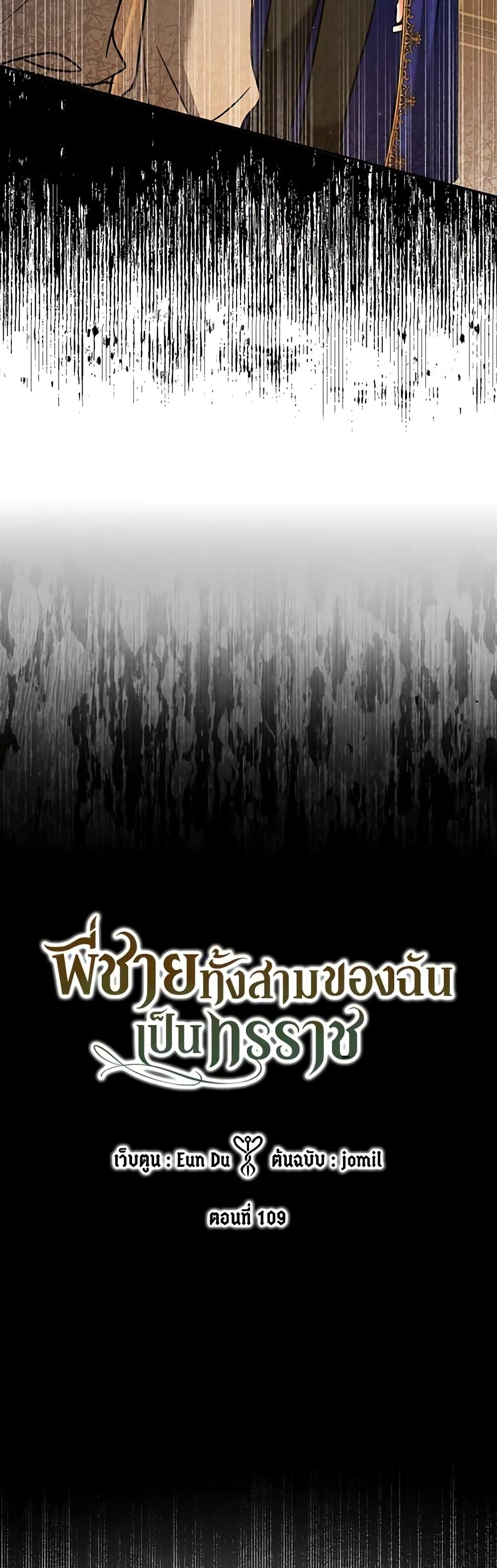 Manga-lc-com อ่านมังงะ อ่านการ์ตูน ออนไลน์ ฟรี My Three Tyrant Brothers ตอนที่ 1 2 3 4 5 6 7 8 9 10 11 12 13 14 ฟรี ไม่มีโฆษณา Manga-lc - อ่าน มังงะ อ่าน การ์ตูน ออนไลน์ อ่านมังงะ ฟรี