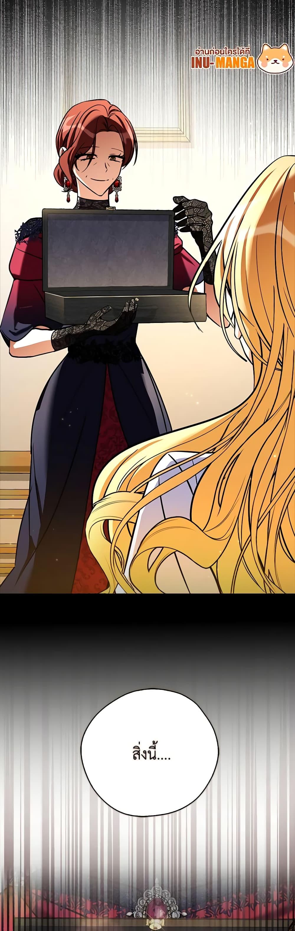 Manga-lc-com อ่านมังงะ อ่านการ์ตูน ออนไลน์ ฟรี My Three Tyrant Brothers ตอนที่ 1 2 3 4 5 6 7 8 9 10 11 12 13 14 ฟรี ไม่มีโฆษณา Manga-lc - อ่าน มังงะ อ่าน การ์ตูน ออนไลน์ อ่านมังงะ ฟรี