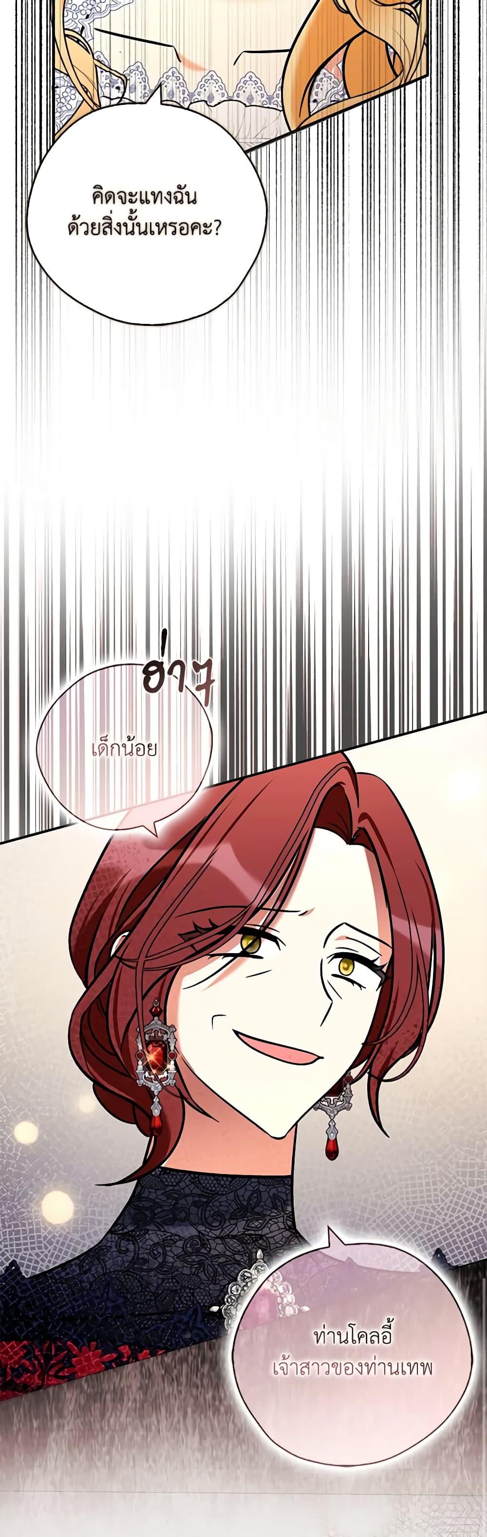 Manga-lc-com อ่านมังงะ อ่านการ์ตูน ออนไลน์ ฟรี My Three Tyrant Brothers ตอนที่ 1 2 3 4 5 6 7 8 9 10 11 12 13 14 ฟรี ไม่มีโฆษณา Manga-lc - อ่าน มังงะ อ่าน การ์ตูน ออนไลน์ อ่านมังงะ ฟรี