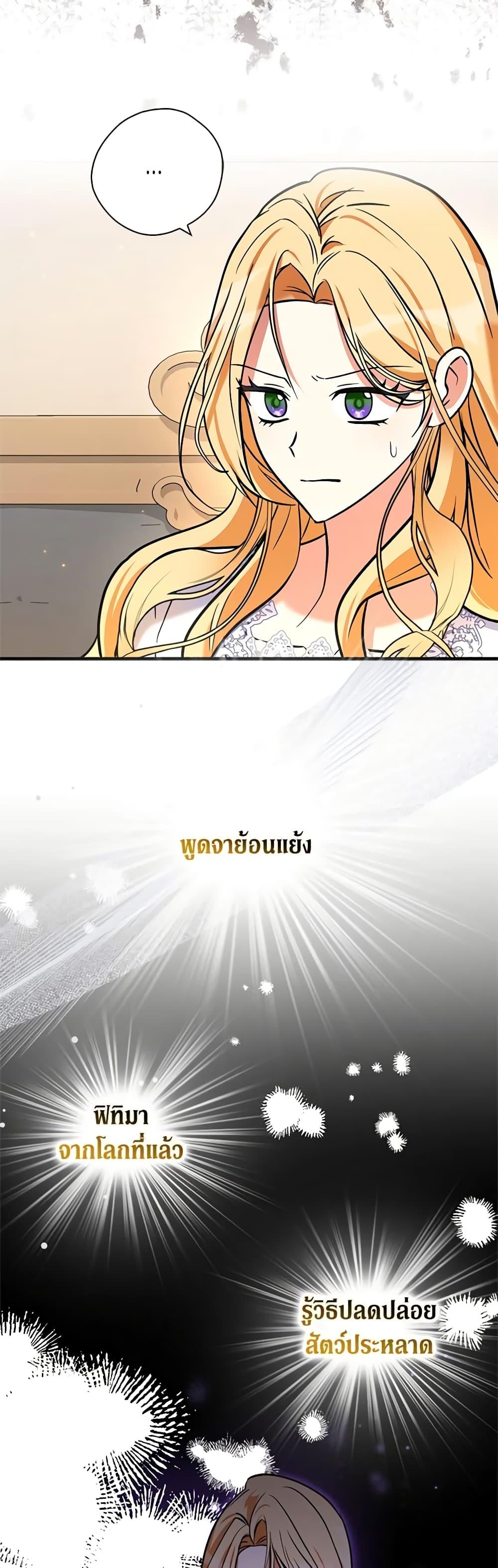 Manga-lc-com อ่านมังงะ อ่านการ์ตูน ออนไลน์ ฟรี My Three Tyrant Brothers ตอนที่ 1 2 3 4 5 6 7 8 9 10 11 12 13 14 ฟรี ไม่มีโฆษณา Manga-lc - อ่าน มังงะ อ่าน การ์ตูน ออนไลน์ อ่านมังงะ ฟรี