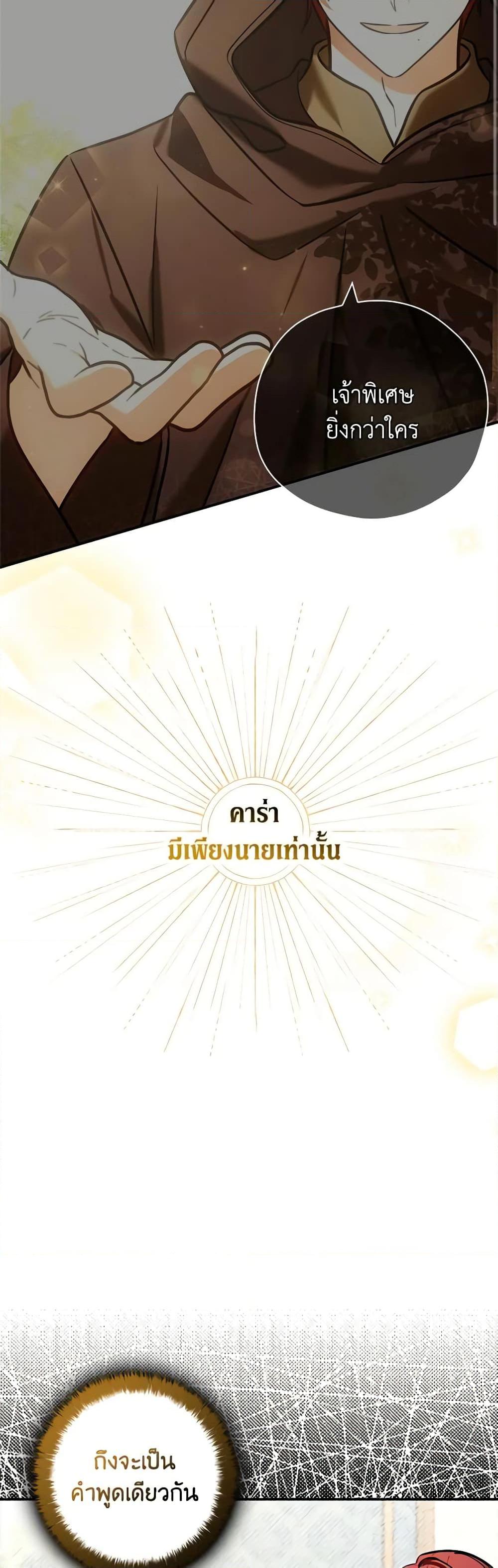 Manga-lc-com อ่านมังงะ อ่านการ์ตูน ออนไลน์ ฟรี My Three Tyrant Brothers ตอนที่ 1 2 3 4 5 6 7 8 9 10 11 12 13 14 ฟรี ไม่มีโฆษณา Manga-lc - อ่าน มังงะ อ่าน การ์ตูน ออนไลน์ อ่านมังงะ ฟรี