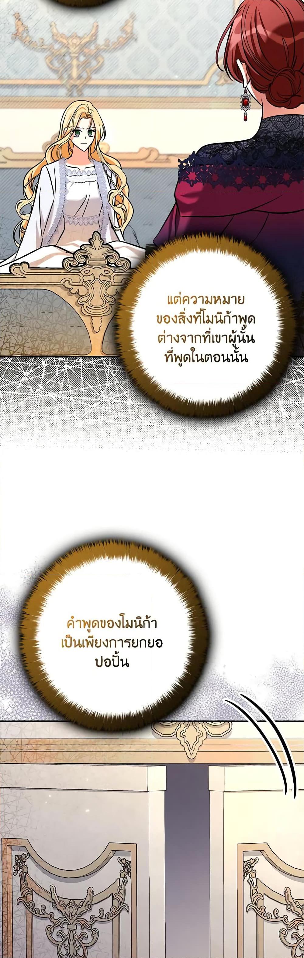 Manga-lc-com อ่านมังงะ อ่านการ์ตูน ออนไลน์ ฟรี My Three Tyrant Brothers ตอนที่ 1 2 3 4 5 6 7 8 9 10 11 12 13 14 ฟรี ไม่มีโฆษณา Manga-lc - อ่าน มังงะ อ่าน การ์ตูน ออนไลน์ อ่านมังงะ ฟรี