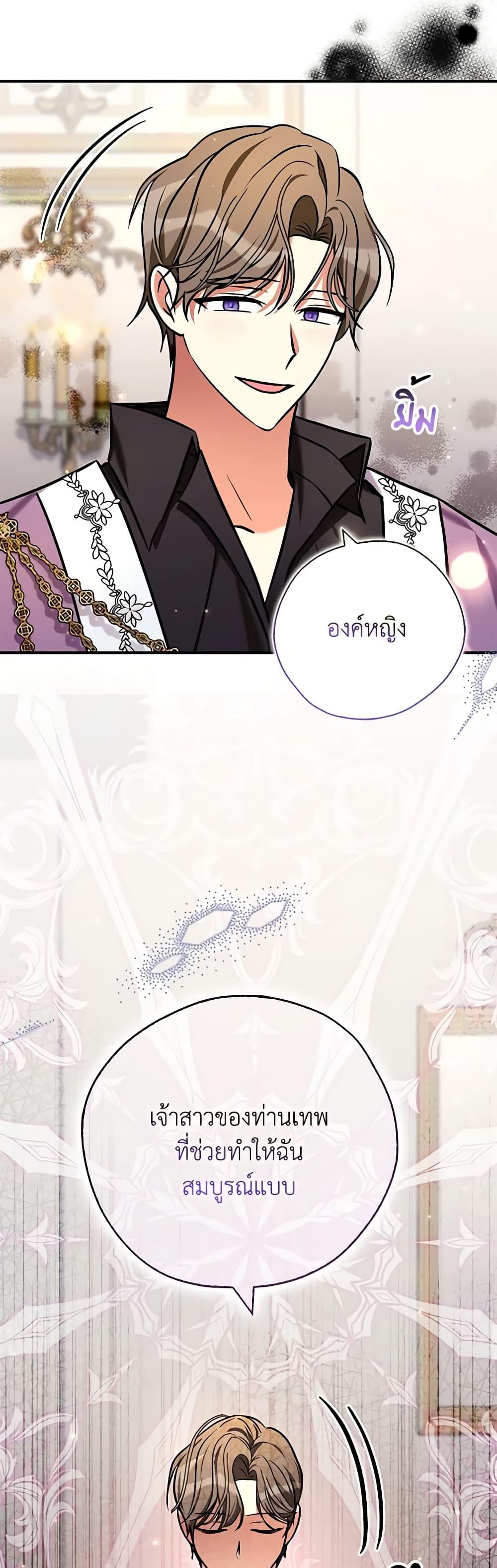 Manga-lc-com อ่านมังงะ อ่านการ์ตูน ออนไลน์ ฟรี My Three Tyrant Brothers ตอนที่ 1 2 3 4 5 6 7 8 9 10 11 12 13 14 ฟรี ไม่มีโฆษณา Manga-lc - อ่าน มังงะ อ่าน การ์ตูน ออนไลน์ อ่านมังงะ ฟรี