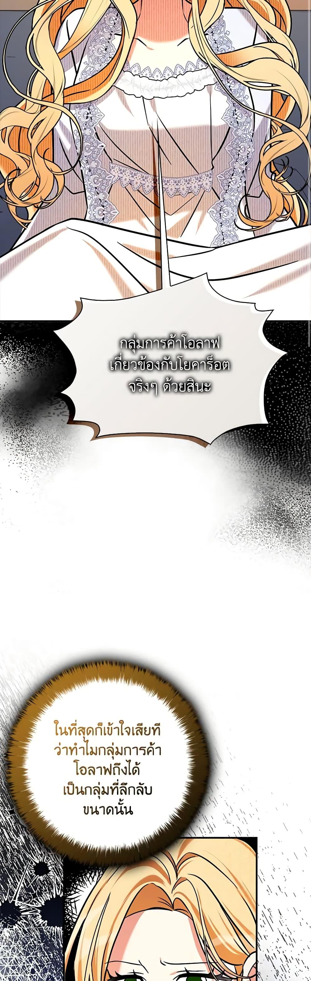 Manga-lc-com อ่านมังงะ อ่านการ์ตูน ออนไลน์ ฟรี My Three Tyrant Brothers ตอนที่ 1 2 3 4 5 6 7 8 9 10 11 12 13 14 ฟรี ไม่มีโฆษณา Manga-lc - อ่าน มังงะ อ่าน การ์ตูน ออนไลน์ อ่านมังงะ ฟรี