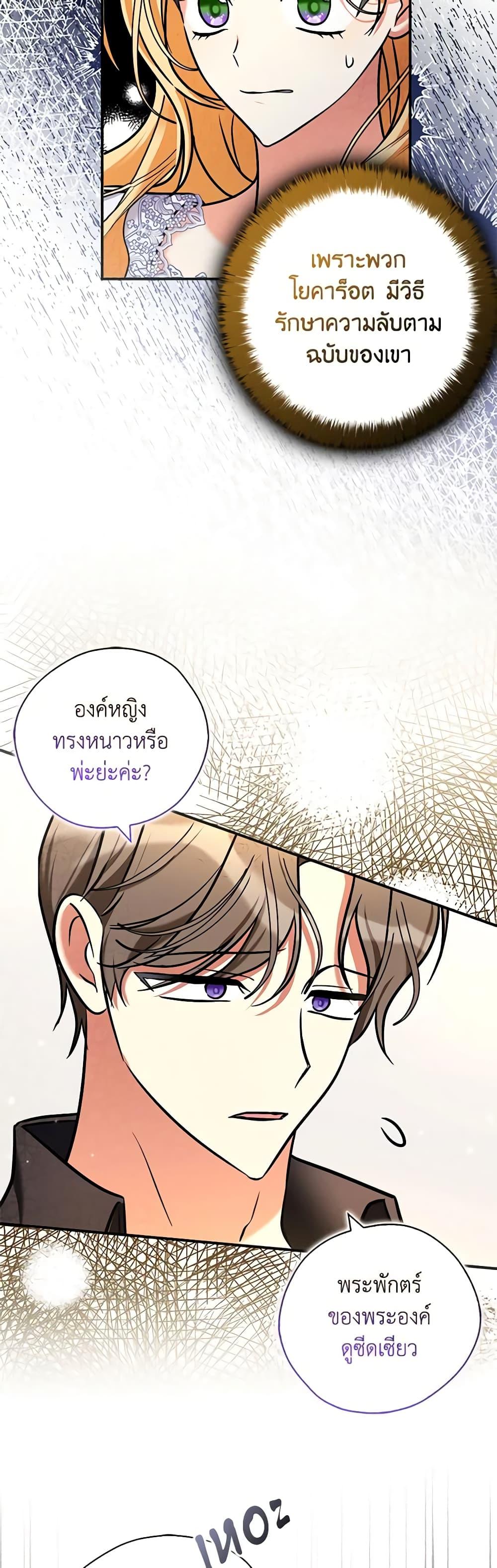 Manga-lc-com อ่านมังงะ อ่านการ์ตูน ออนไลน์ ฟรี My Three Tyrant Brothers ตอนที่ 1 2 3 4 5 6 7 8 9 10 11 12 13 14 ฟรี ไม่มีโฆษณา Manga-lc - อ่าน มังงะ อ่าน การ์ตูน ออนไลน์ อ่านมังงะ ฟรี