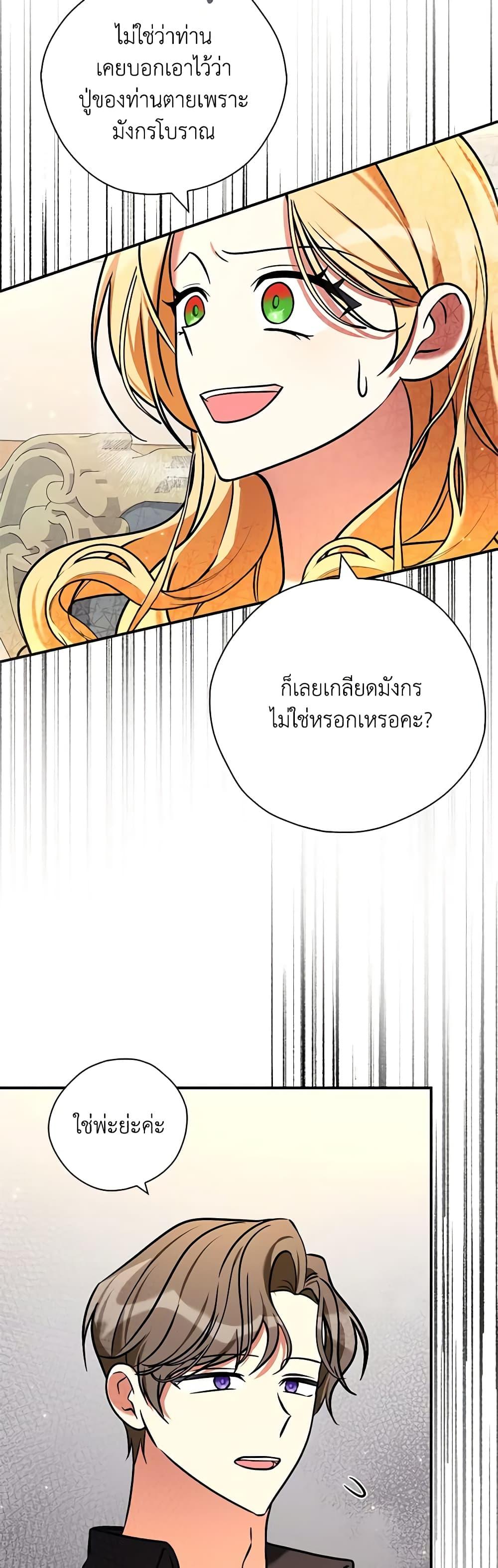 Manga-lc-com อ่านมังงะ อ่านการ์ตูน ออนไลน์ ฟรี My Three Tyrant Brothers ตอนที่ 1 2 3 4 5 6 7 8 9 10 11 12 13 14 ฟรี ไม่มีโฆษณา Manga-lc - อ่าน มังงะ อ่าน การ์ตูน ออนไลน์ อ่านมังงะ ฟรี