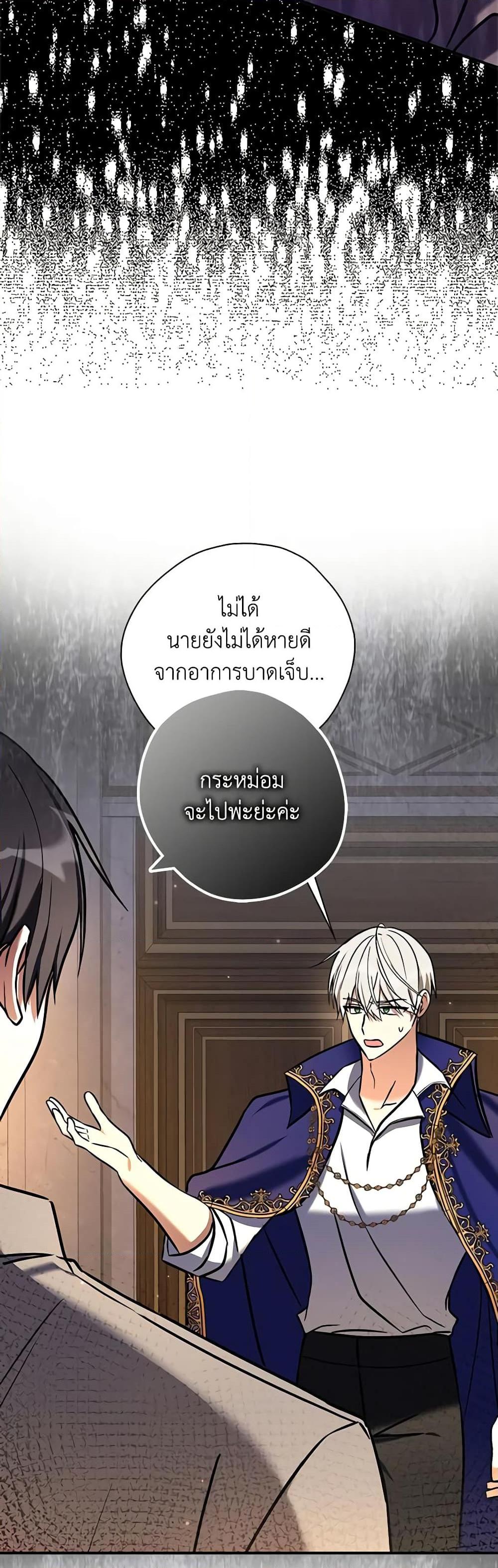 Manga-lc-com อ่านมังงะ อ่านการ์ตูน ออนไลน์ ฟรี My Three Tyrant Brothers ตอนที่ 1 2 3 4 5 6 7 8 9 10 11 12 13 14 ฟรี ไม่มีโฆษณา Manga-lc - อ่าน มังงะ อ่าน การ์ตูน ออนไลน์ อ่านมังงะ ฟรี
