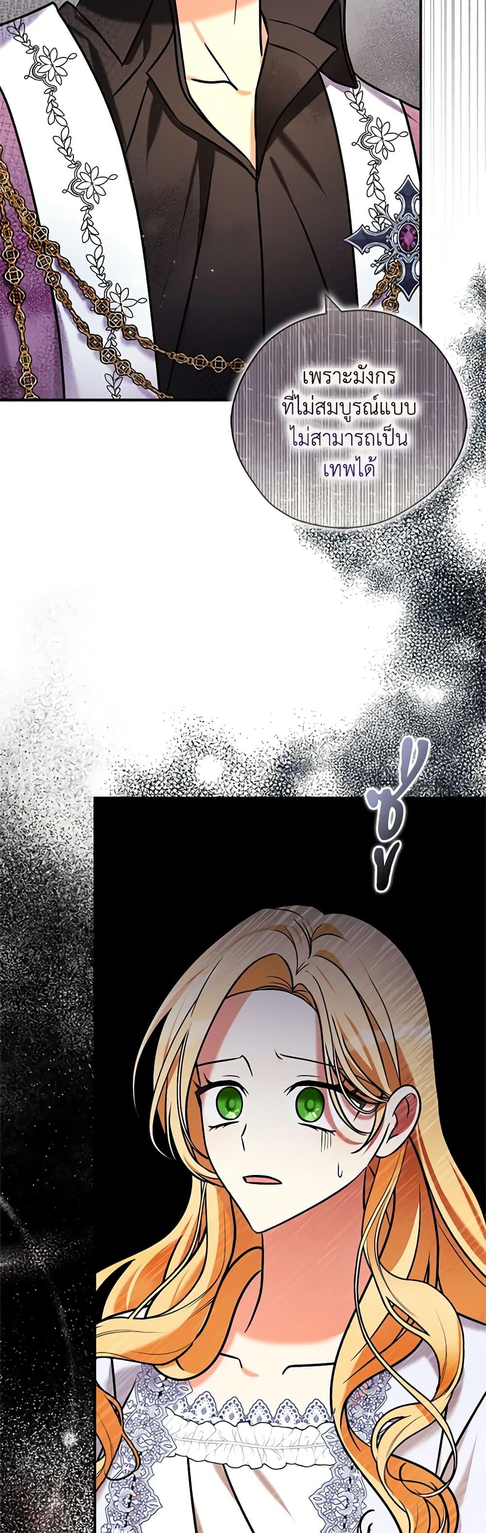 Manga-lc-com อ่านมังงะ อ่านการ์ตูน ออนไลน์ ฟรี My Three Tyrant Brothers ตอนที่ 1 2 3 4 5 6 7 8 9 10 11 12 13 14 ฟรี ไม่มีโฆษณา Manga-lc - อ่าน มังงะ อ่าน การ์ตูน ออนไลน์ อ่านมังงะ ฟรี