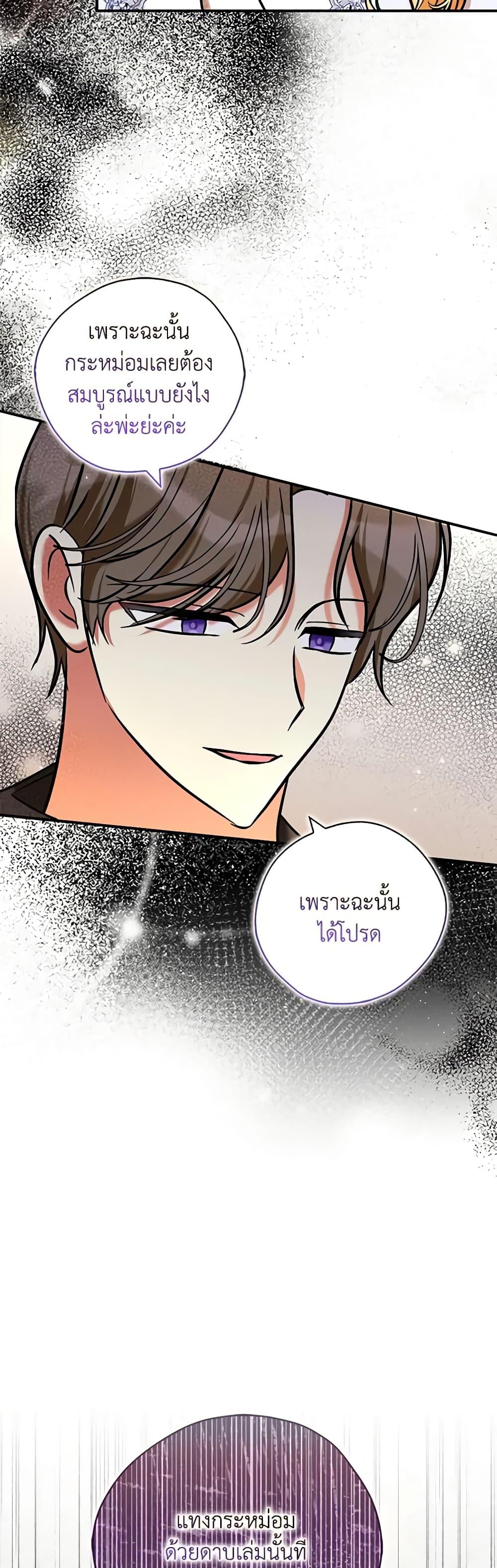 Manga-lc-com อ่านมังงะ อ่านการ์ตูน ออนไลน์ ฟรี My Three Tyrant Brothers ตอนที่ 1 2 3 4 5 6 7 8 9 10 11 12 13 14 ฟรี ไม่มีโฆษณา Manga-lc - อ่าน มังงะ อ่าน การ์ตูน ออนไลน์ อ่านมังงะ ฟรี