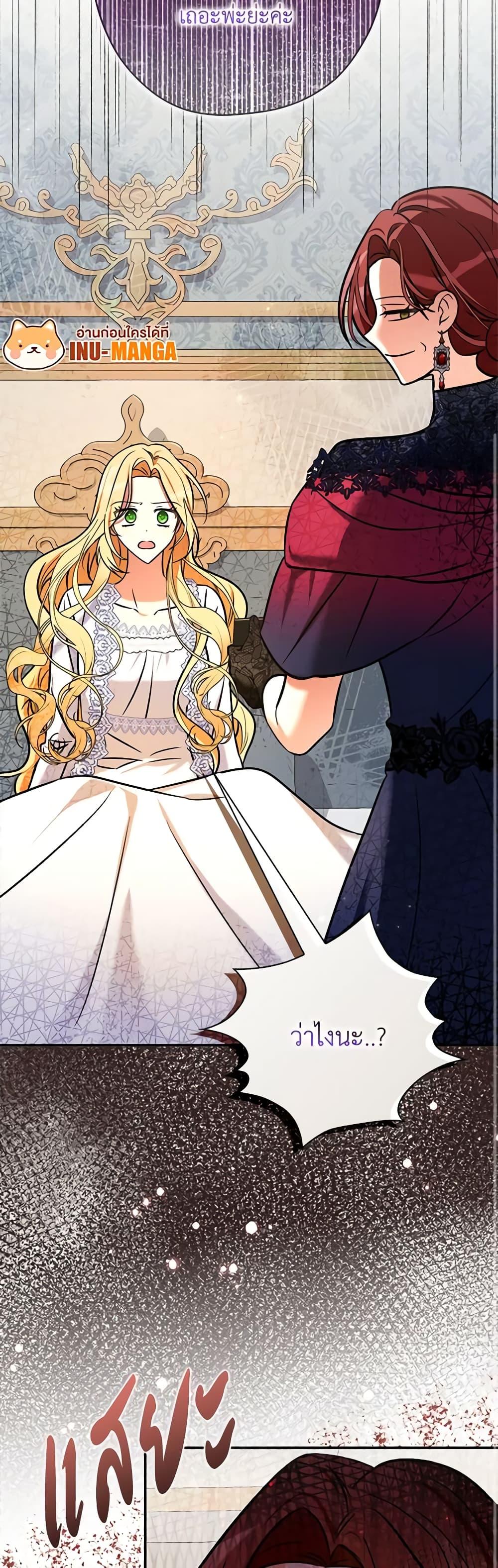 Manga-lc-com อ่านมังงะ อ่านการ์ตูน ออนไลน์ ฟรี My Three Tyrant Brothers ตอนที่ 1 2 3 4 5 6 7 8 9 10 11 12 13 14 ฟรี ไม่มีโฆษณา Manga-lc - อ่าน มังงะ อ่าน การ์ตูน ออนไลน์ อ่านมังงะ ฟรี