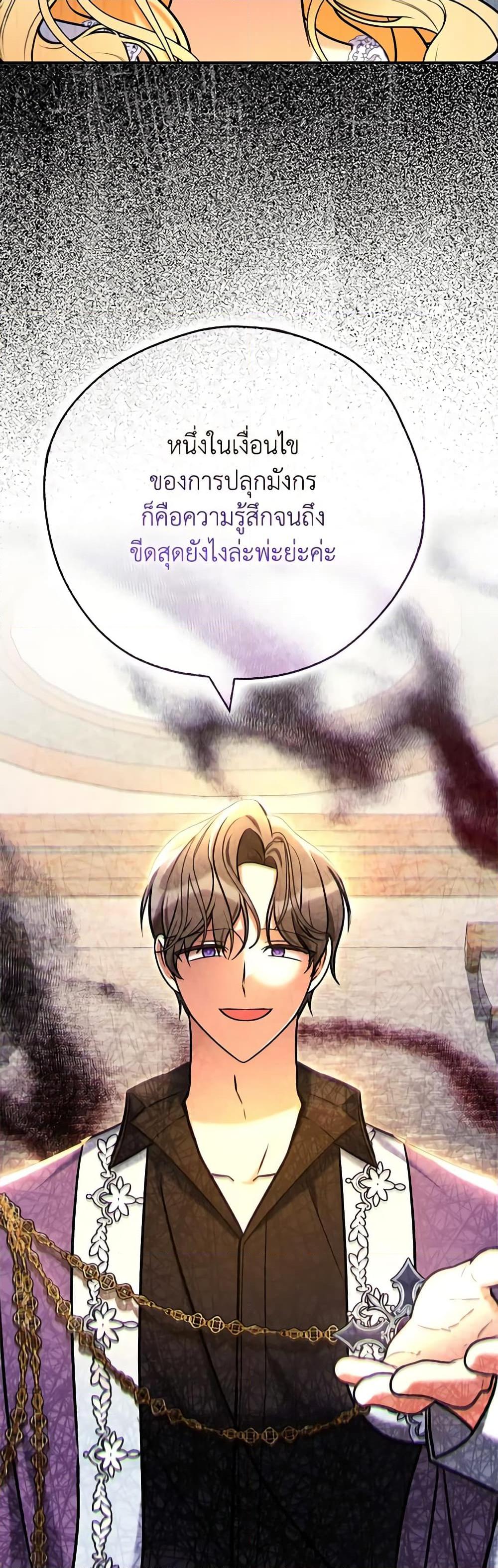 Manga-lc-com อ่านมังงะ อ่านการ์ตูน ออนไลน์ ฟรี My Three Tyrant Brothers ตอนที่ 1 2 3 4 5 6 7 8 9 10 11 12 13 14 ฟรี ไม่มีโฆษณา Manga-lc - อ่าน มังงะ อ่าน การ์ตูน ออนไลน์ อ่านมังงะ ฟรี