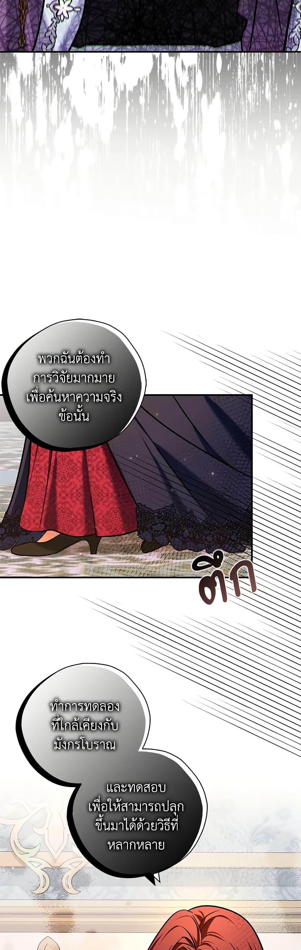 Manga-lc-com อ่านมังงะ อ่านการ์ตูน ออนไลน์ ฟรี My Three Tyrant Brothers ตอนที่ 1 2 3 4 5 6 7 8 9 10 11 12 13 14 ฟรี ไม่มีโฆษณา Manga-lc - อ่าน มังงะ อ่าน การ์ตูน ออนไลน์ อ่านมังงะ ฟรี