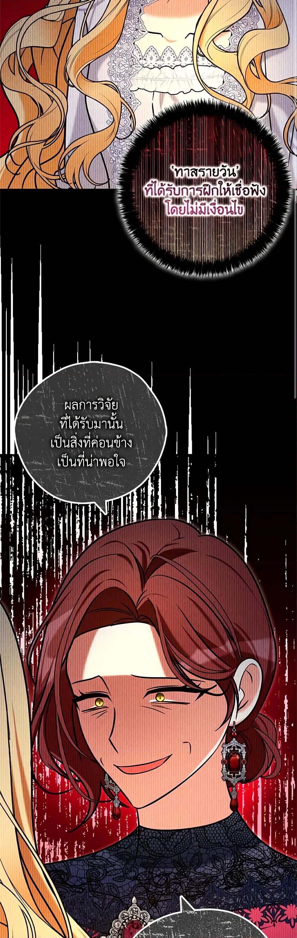 Manga-lc-com อ่านมังงะ อ่านการ์ตูน ออนไลน์ ฟรี My Three Tyrant Brothers ตอนที่ 1 2 3 4 5 6 7 8 9 10 11 12 13 14 ฟรี ไม่มีโฆษณา Manga-lc - อ่าน มังงะ อ่าน การ์ตูน ออนไลน์ อ่านมังงะ ฟรี