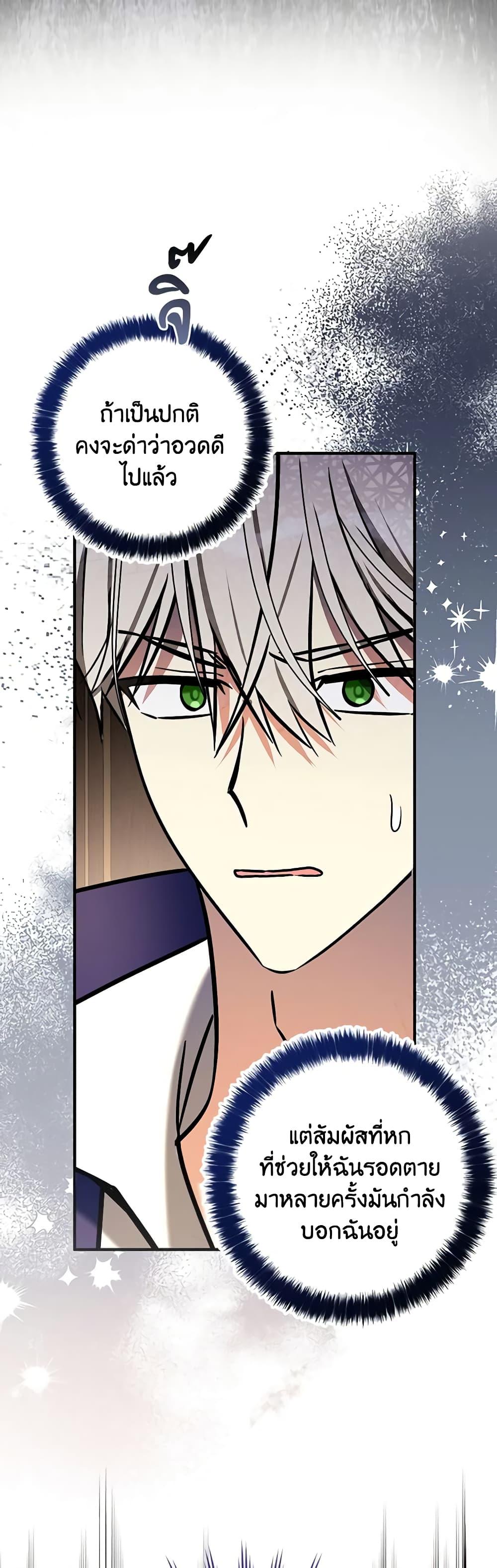 Manga-lc-com อ่านมังงะ อ่านการ์ตูน ออนไลน์ ฟรี My Three Tyrant Brothers ตอนที่ 1 2 3 4 5 6 7 8 9 10 11 12 13 14 ฟรี ไม่มีโฆษณา Manga-lc - อ่าน มังงะ อ่าน การ์ตูน ออนไลน์ อ่านมังงะ ฟรี