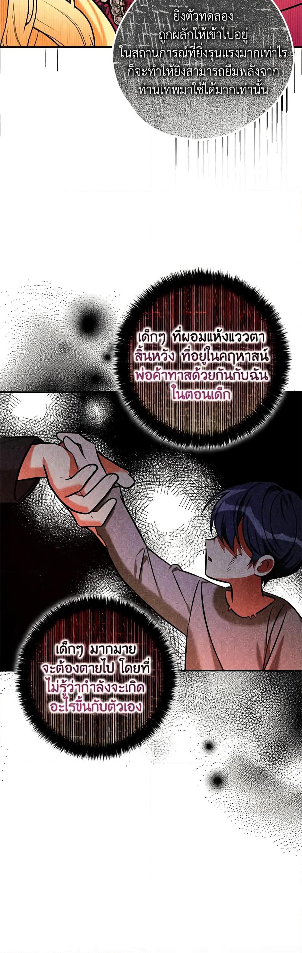 Manga-lc-com อ่านมังงะ อ่านการ์ตูน ออนไลน์ ฟรี My Three Tyrant Brothers ตอนที่ 1 2 3 4 5 6 7 8 9 10 11 12 13 14 ฟรี ไม่มีโฆษณา Manga-lc - อ่าน มังงะ อ่าน การ์ตูน ออนไลน์ อ่านมังงะ ฟรี