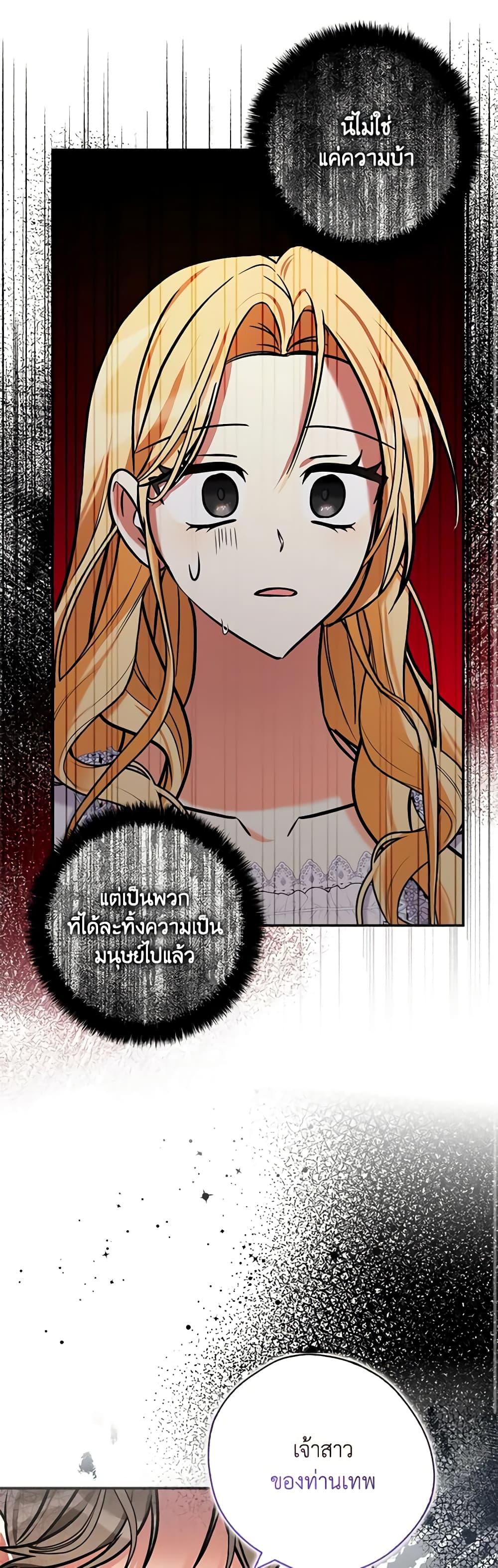 Manga-lc-com อ่านมังงะ อ่านการ์ตูน ออนไลน์ ฟรี My Three Tyrant Brothers ตอนที่ 1 2 3 4 5 6 7 8 9 10 11 12 13 14 ฟรี ไม่มีโฆษณา Manga-lc - อ่าน มังงะ อ่าน การ์ตูน ออนไลน์ อ่านมังงะ ฟรี