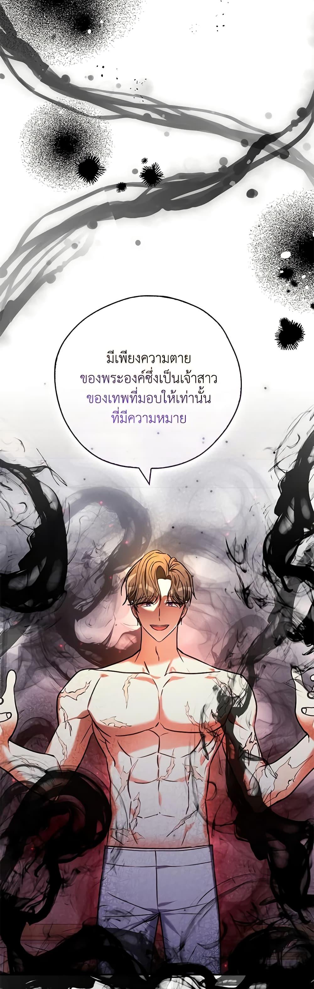 Manga-lc-com อ่านมังงะ อ่านการ์ตูน ออนไลน์ ฟรี My Three Tyrant Brothers ตอนที่ 1 2 3 4 5 6 7 8 9 10 11 12 13 14 ฟรี ไม่มีโฆษณา Manga-lc - อ่าน มังงะ อ่าน การ์ตูน ออนไลน์ อ่านมังงะ ฟรี