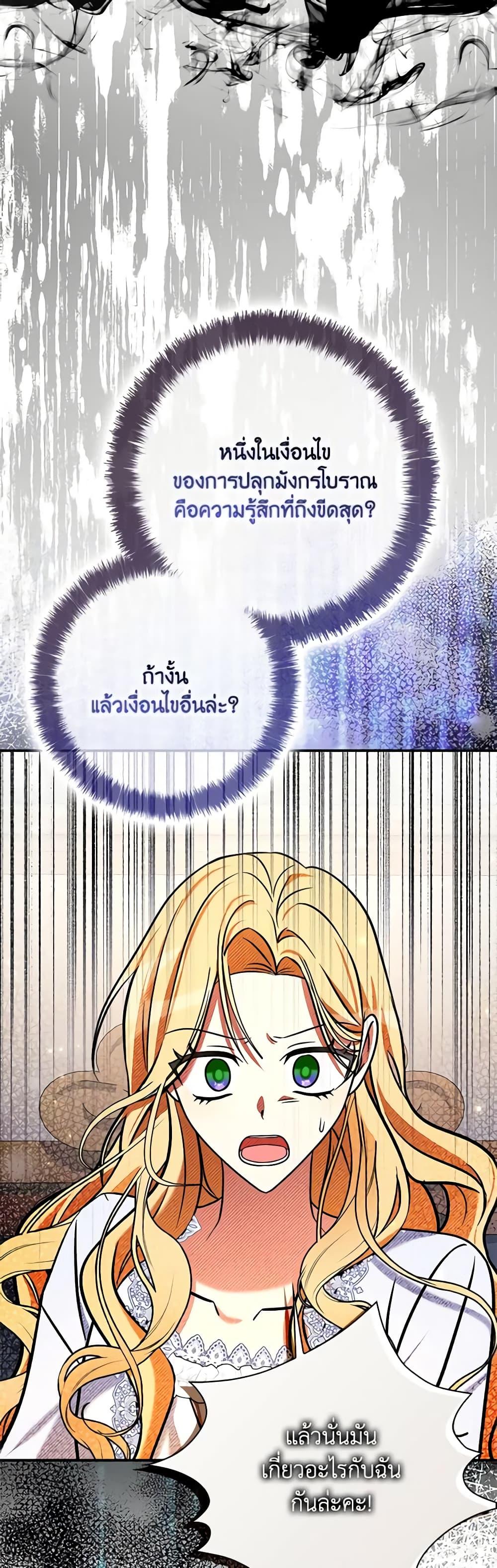 Manga-lc-com อ่านมังงะ อ่านการ์ตูน ออนไลน์ ฟรี My Three Tyrant Brothers ตอนที่ 1 2 3 4 5 6 7 8 9 10 11 12 13 14 ฟรี ไม่มีโฆษณา Manga-lc - อ่าน มังงะ อ่าน การ์ตูน ออนไลน์ อ่านมังงะ ฟรี