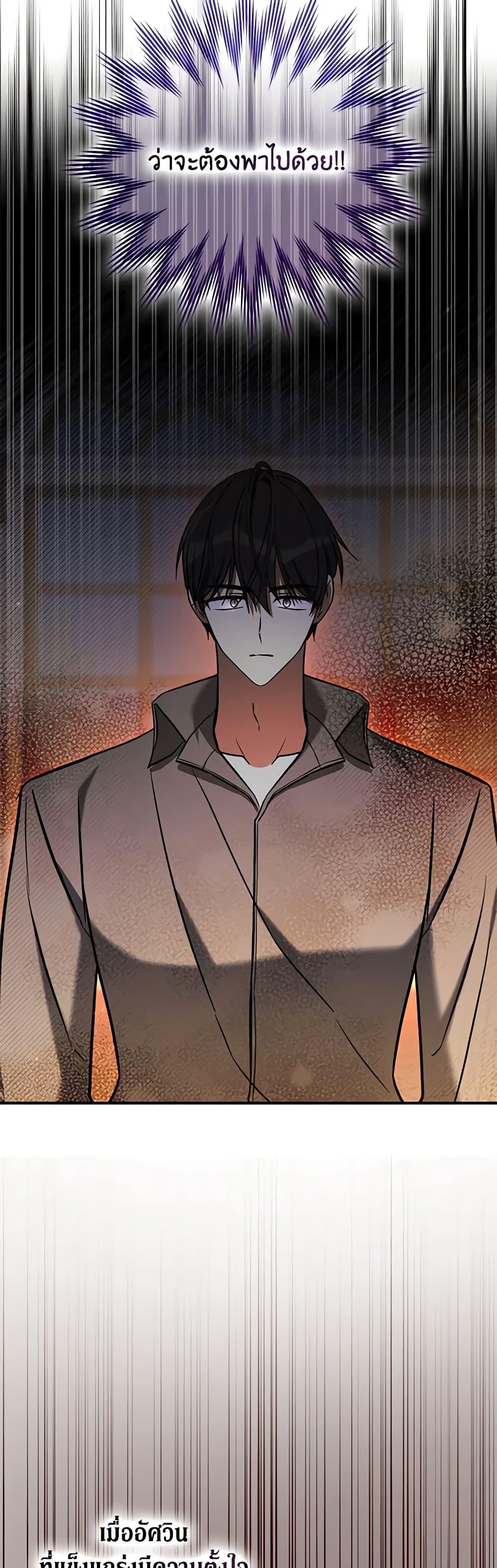 Manga-lc-com อ่านมังงะ อ่านการ์ตูน ออนไลน์ ฟรี My Three Tyrant Brothers ตอนที่ 1 2 3 4 5 6 7 8 9 10 11 12 13 14 ฟรี ไม่มีโฆษณา Manga-lc - อ่าน มังงะ อ่าน การ์ตูน ออนไลน์ อ่านมังงะ ฟรี